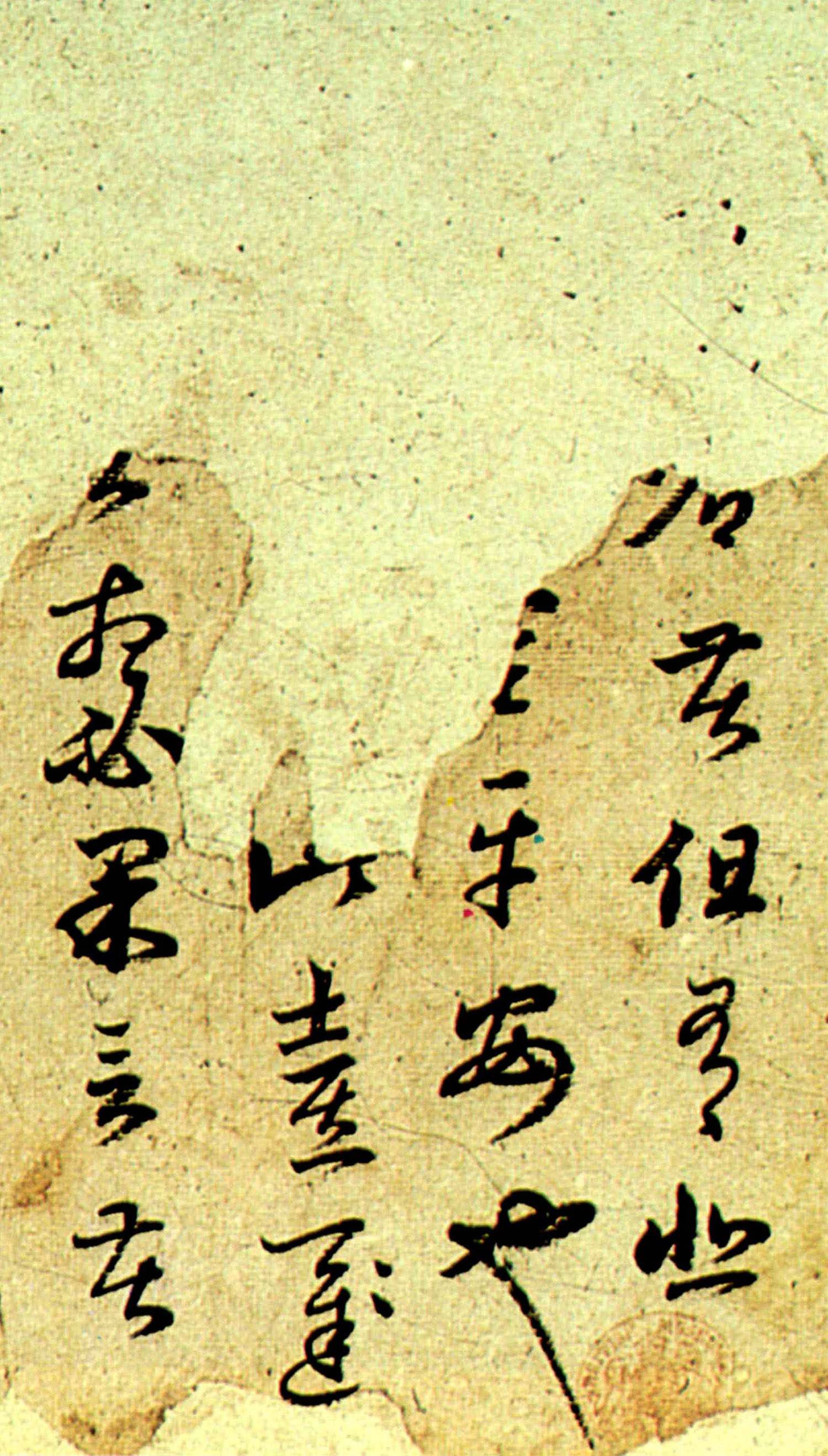 ����֮���顶հ�������ƴ��ػ��ٱ�