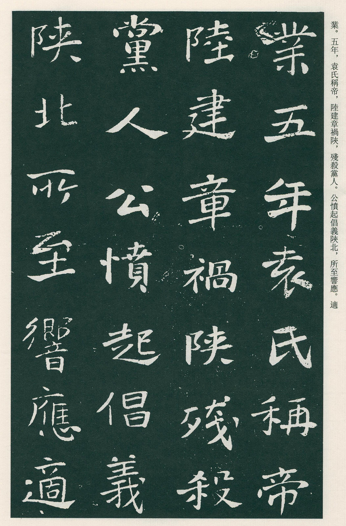 �������鷨���������ٽ������