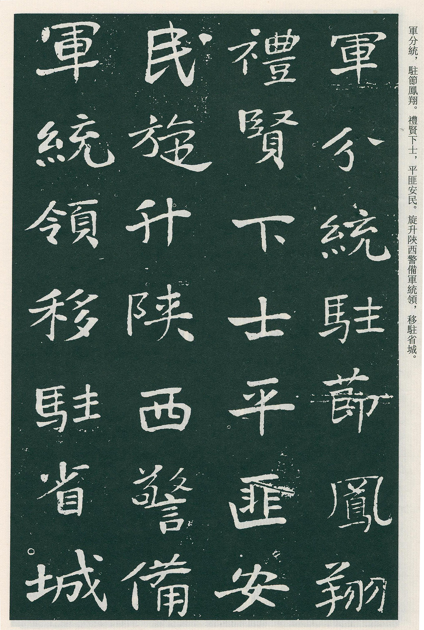 �������鷨���������ٽ������