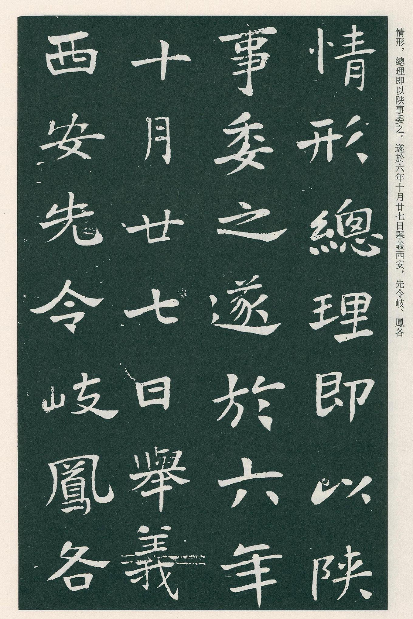 �������鷨���������ٽ������