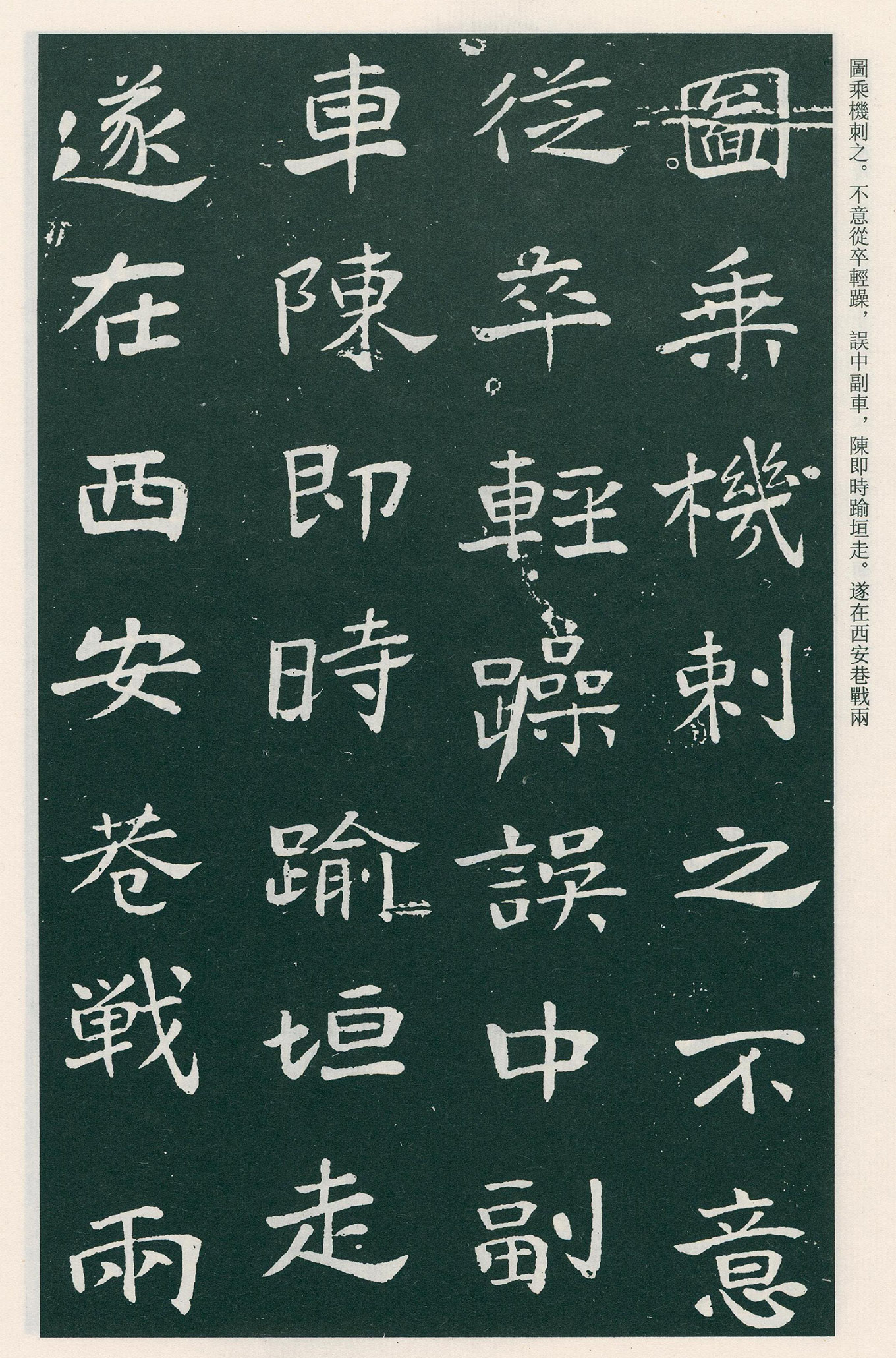 �������鷨���������ٽ������