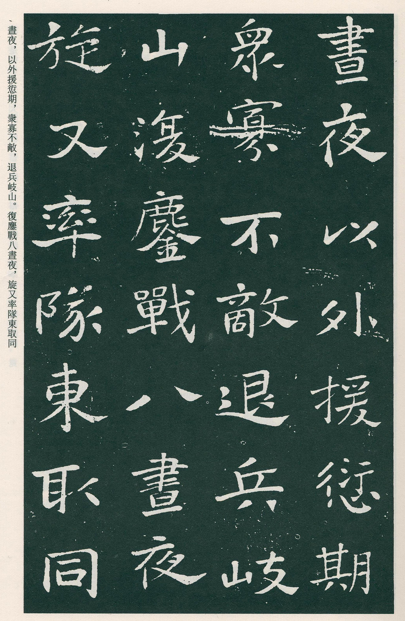 �������鷨���������ٽ������