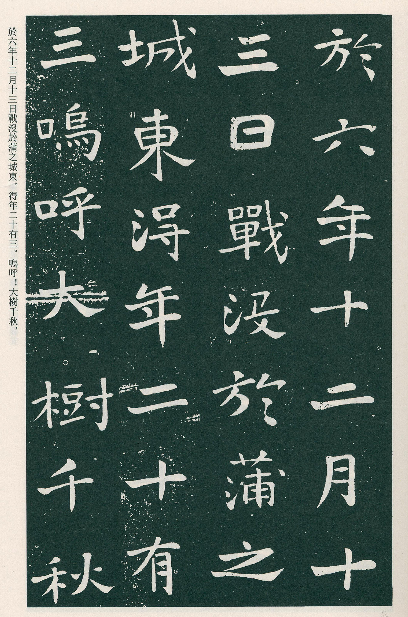 �������鷨���������ٽ������