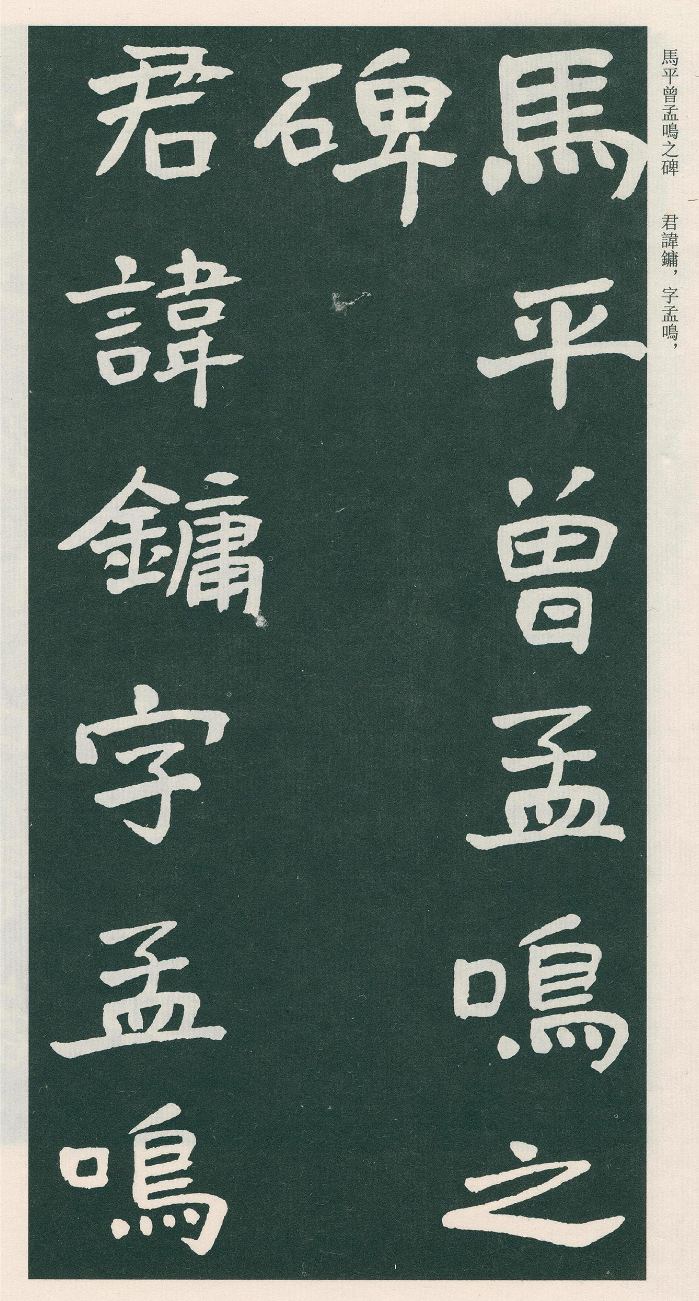 �������鷨����ƽ������֮����