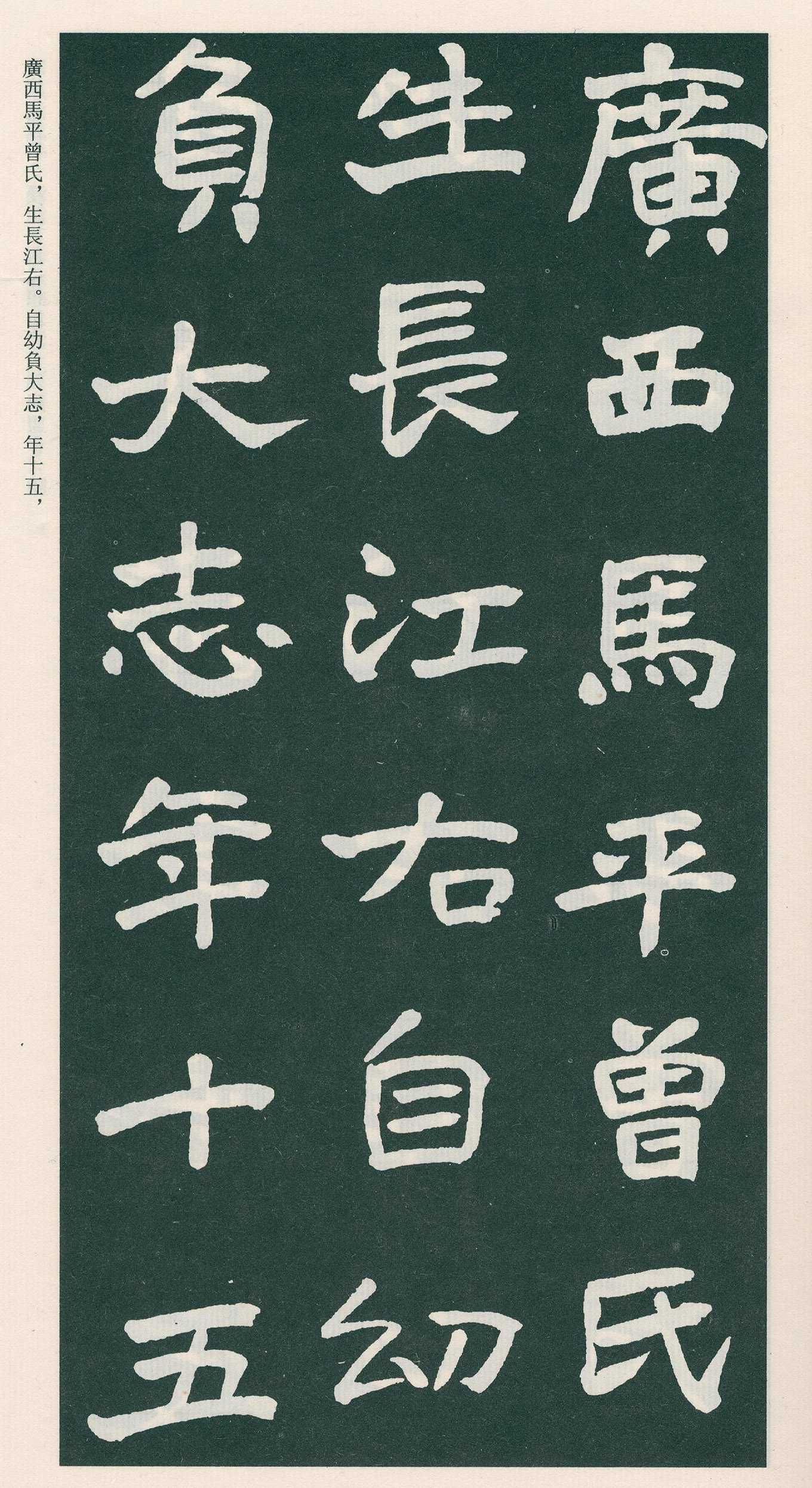 �������鷨����ƽ������֮����