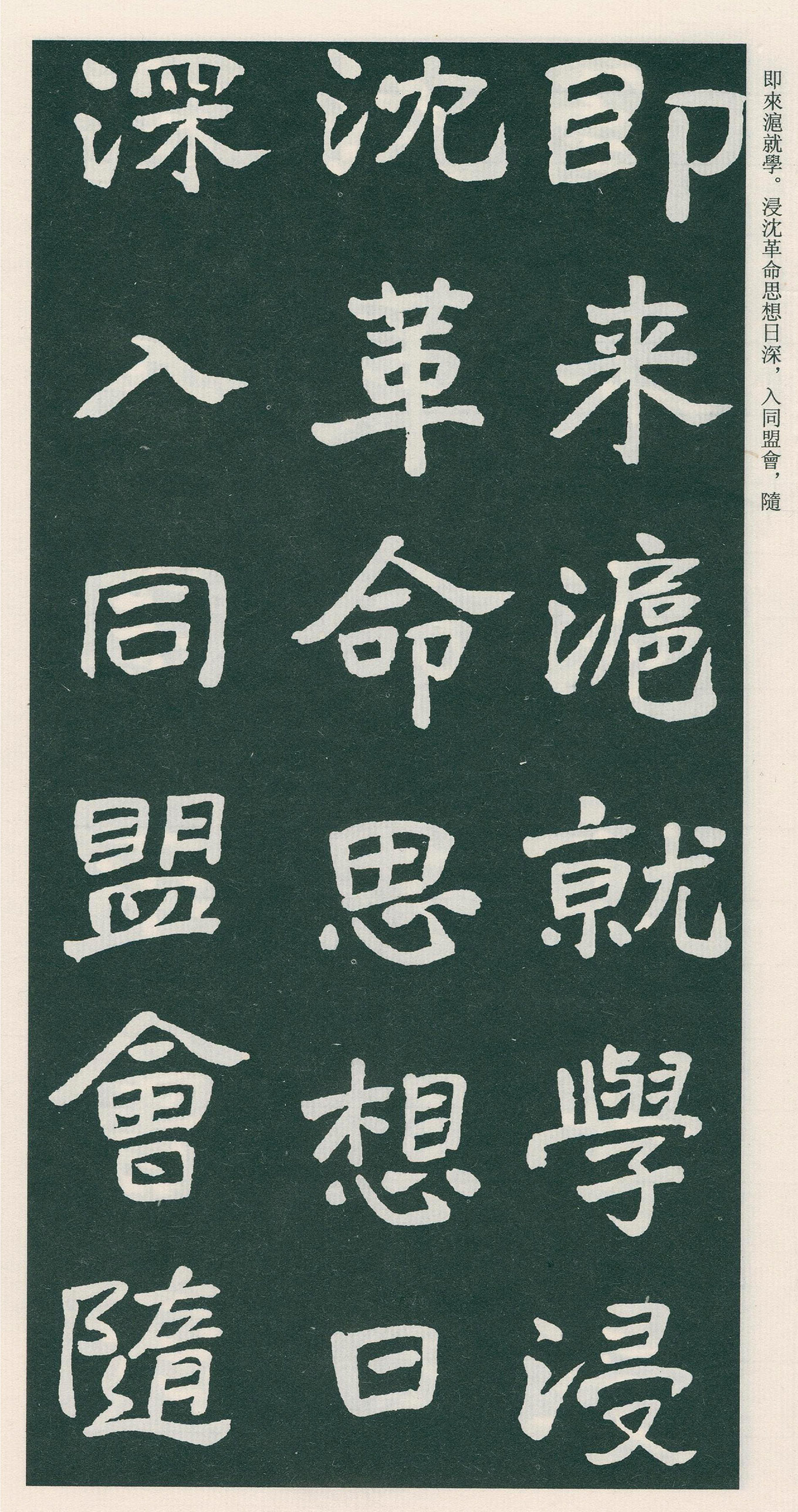�������鷨����ƽ������֮����