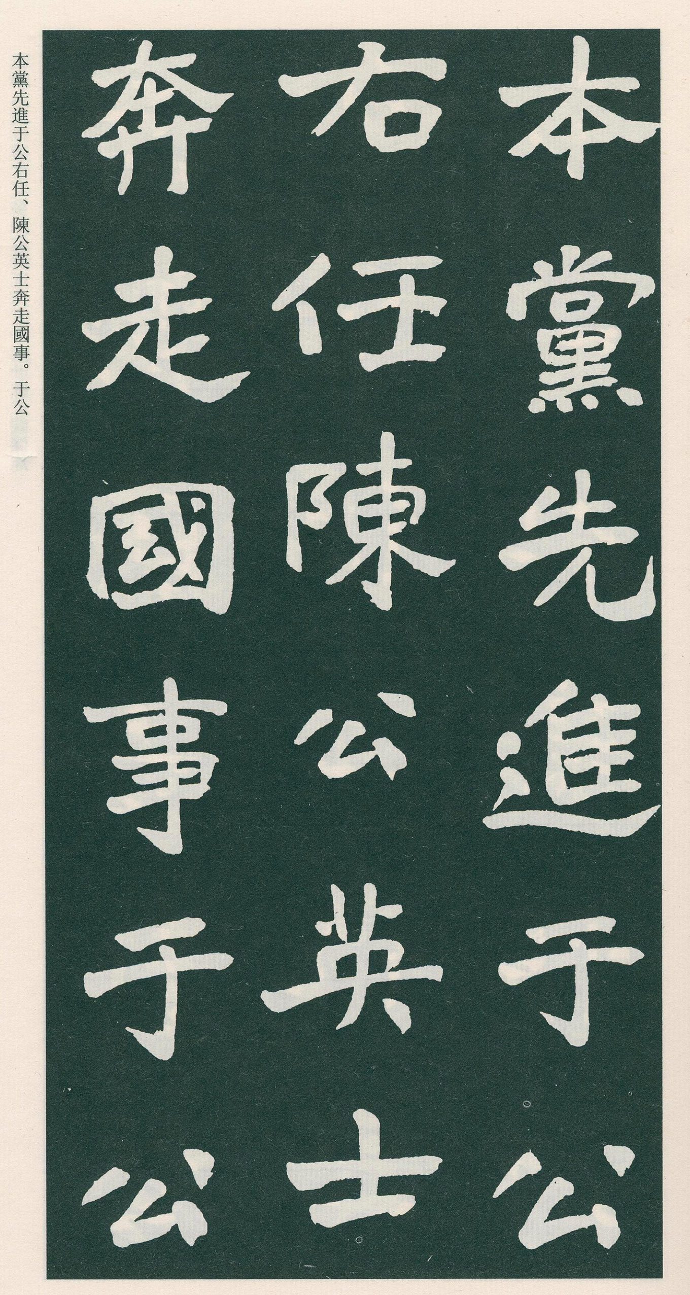 �������鷨����ƽ������֮����