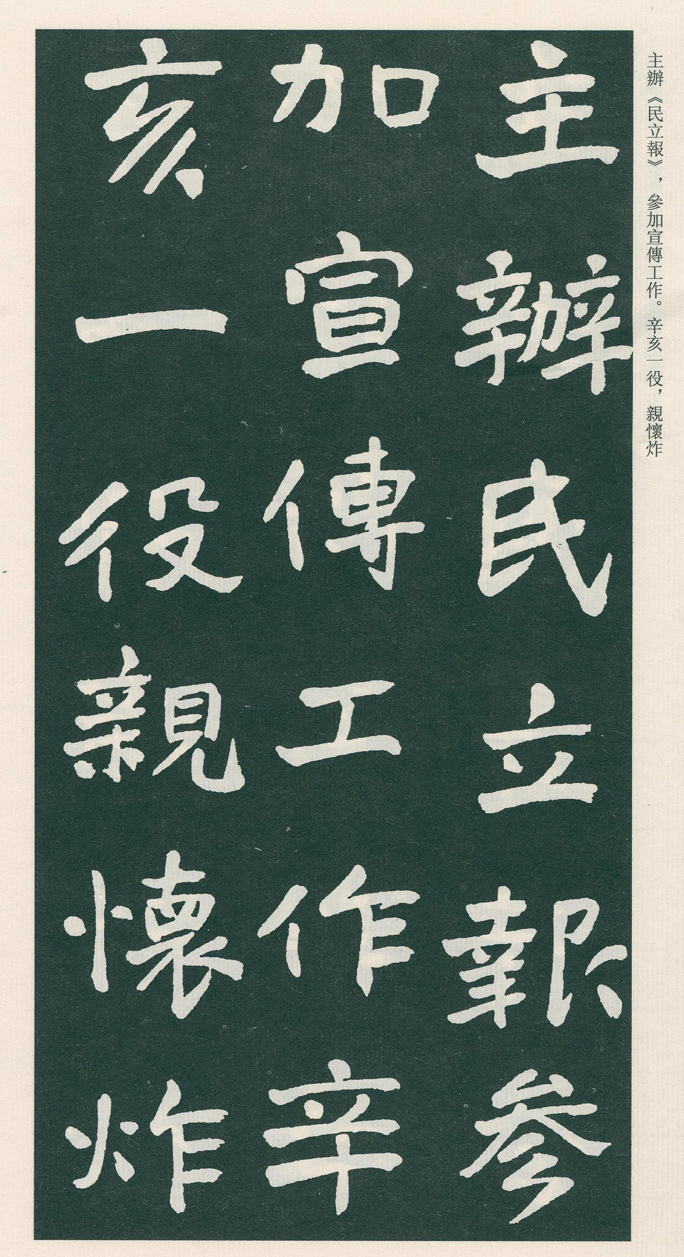 �������鷨����ƽ������֮����