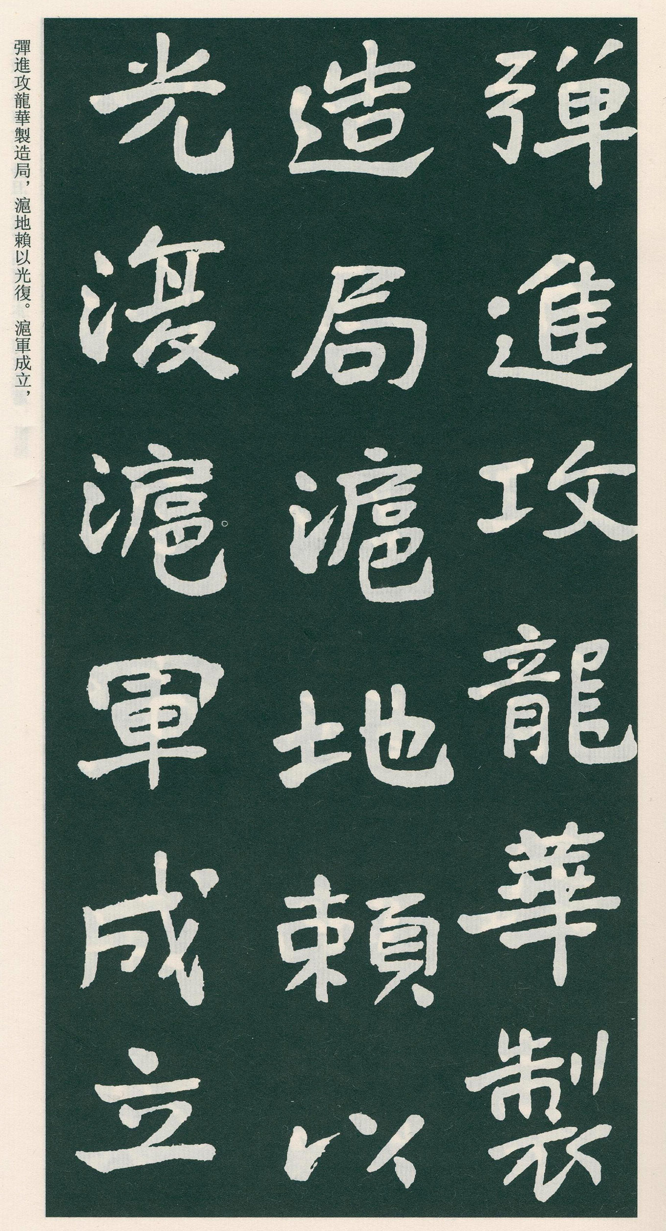 �������鷨����ƽ������֮����