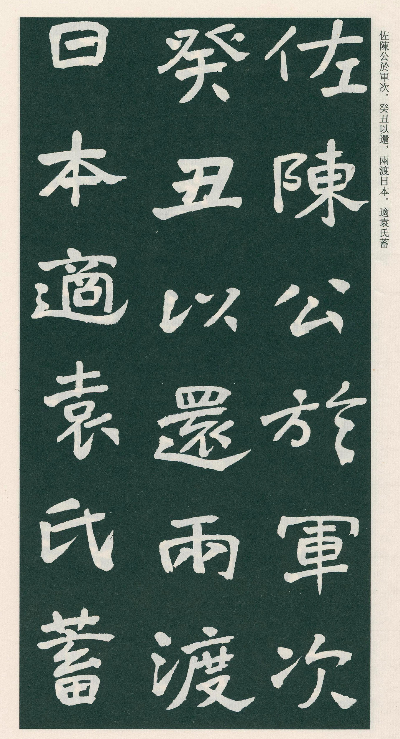 �������鷨����ƽ������֮����