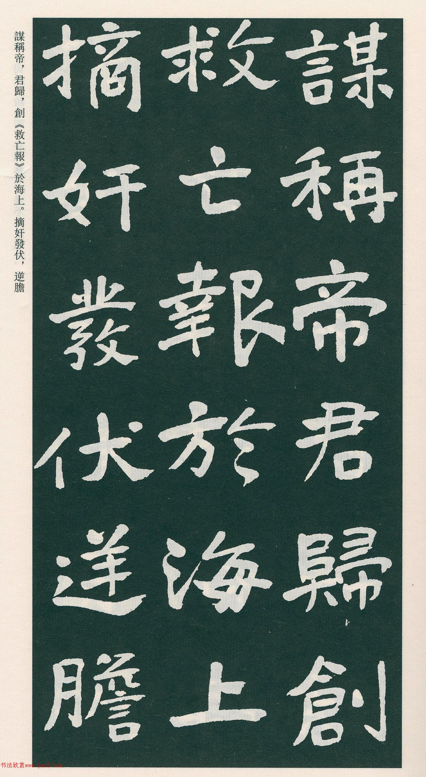 �������鷨����ƽ������֮����