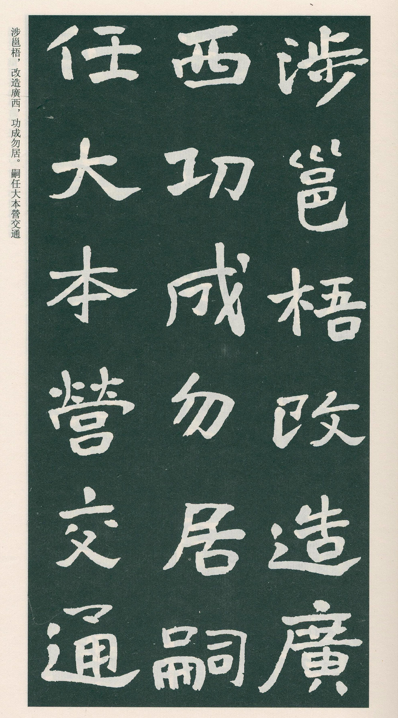 �������鷨����ƽ������֮����