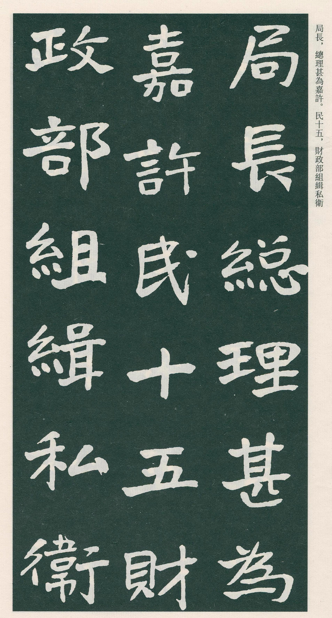 �������鷨����ƽ������֮����