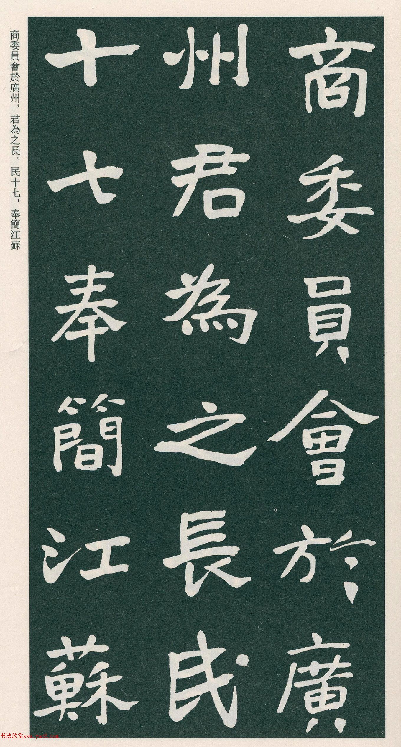 �������鷨����ƽ������֮����