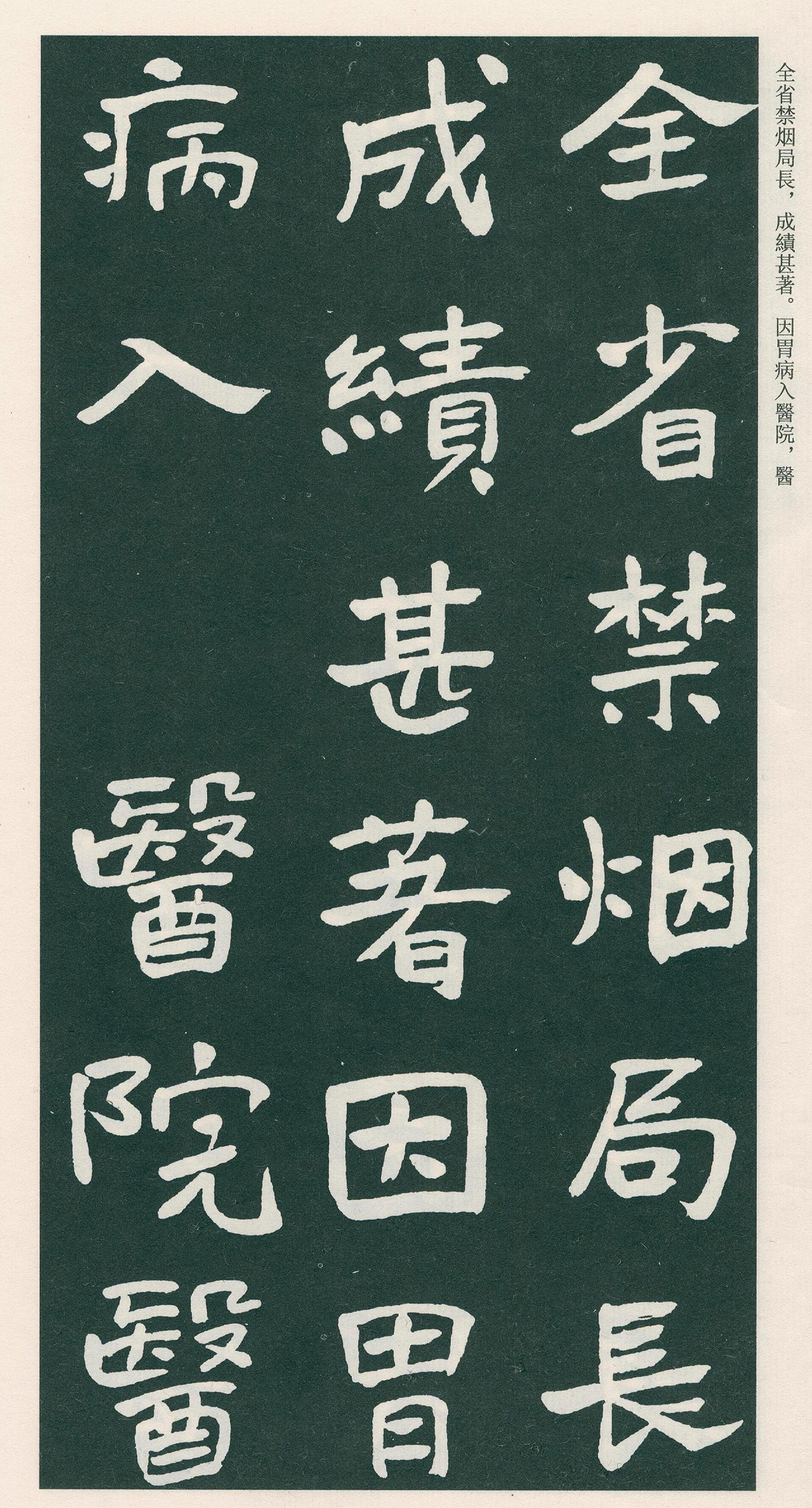 �������鷨����ƽ������֮����
