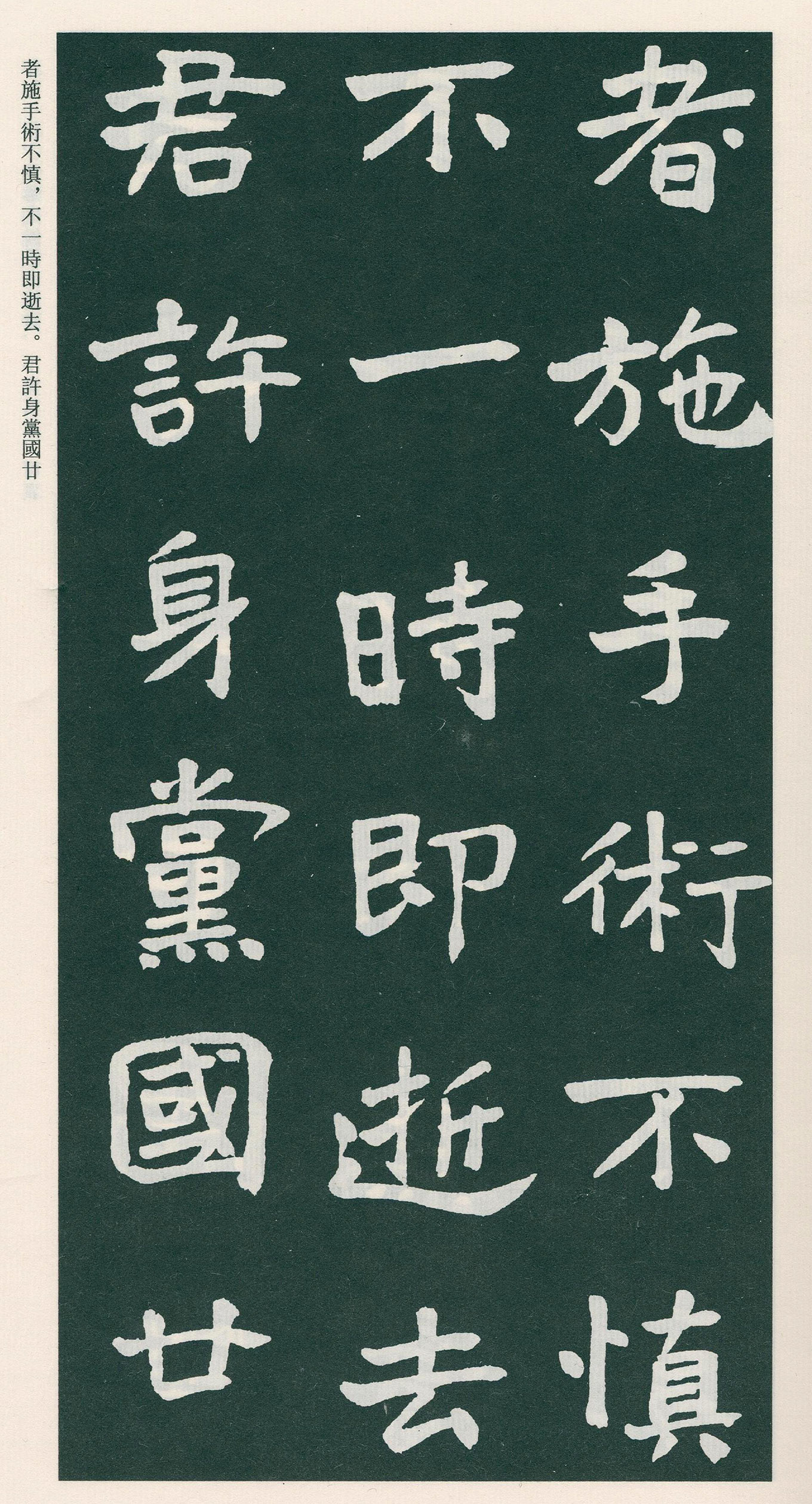 �������鷨����ƽ������֮����