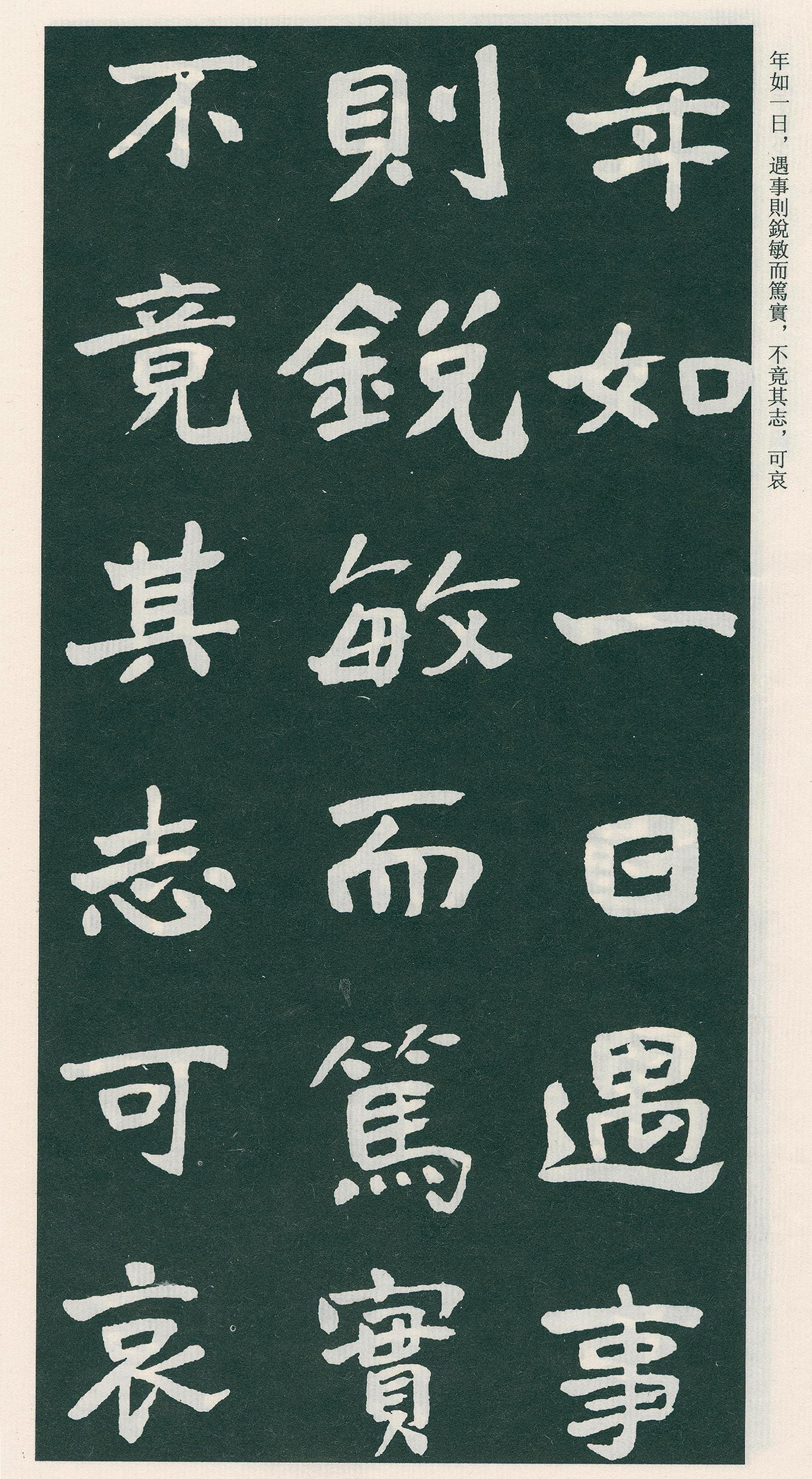 �������鷨����ƽ������֮����