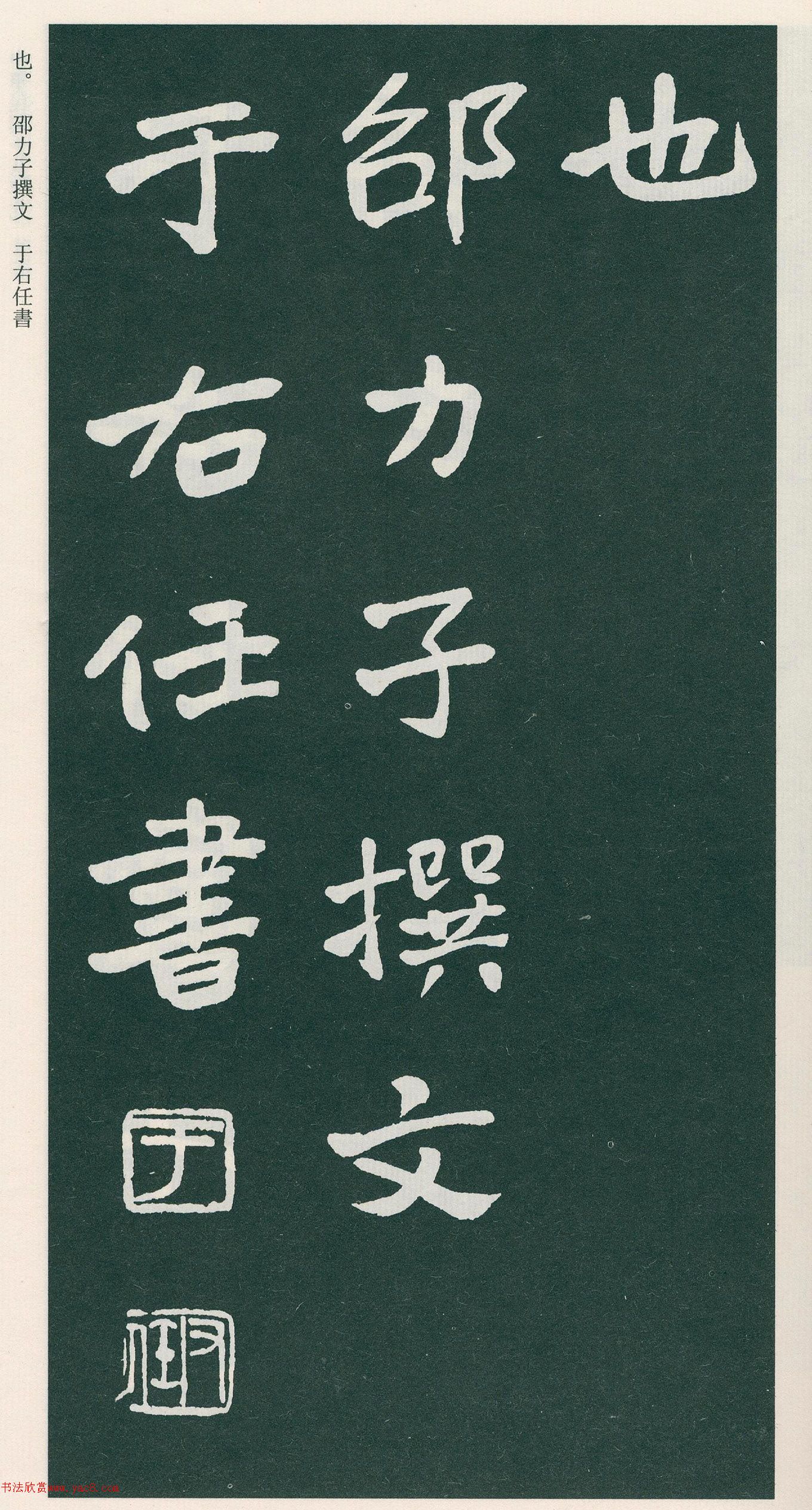 �������鷨����ƽ������֮����