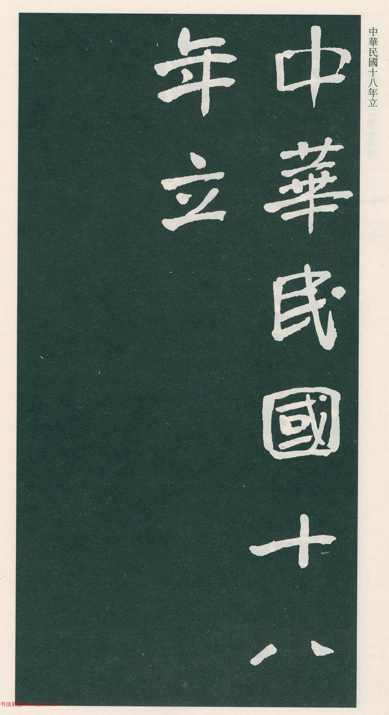 �������鷨����ƽ������֮����