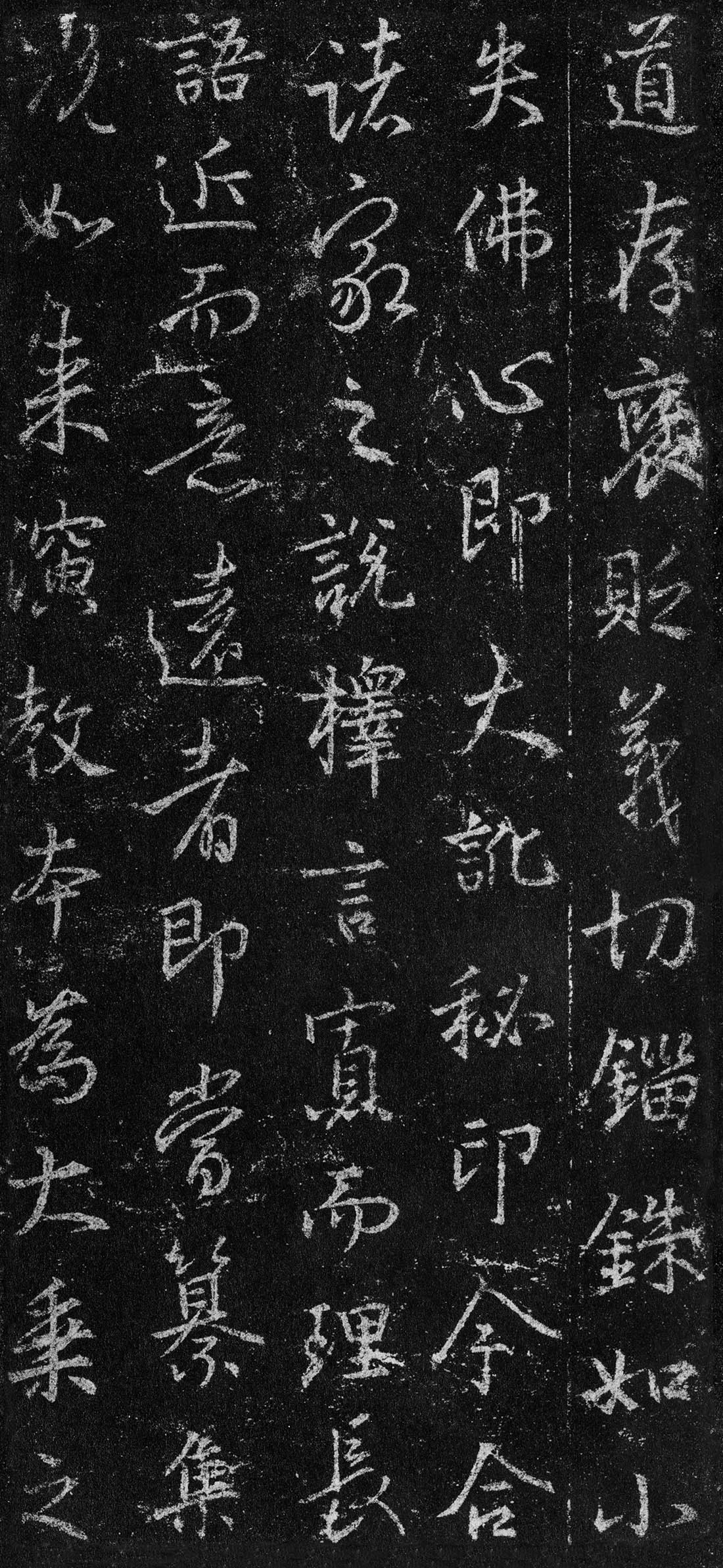 �ƴ����鱮�̡��¼�����֮���վ���