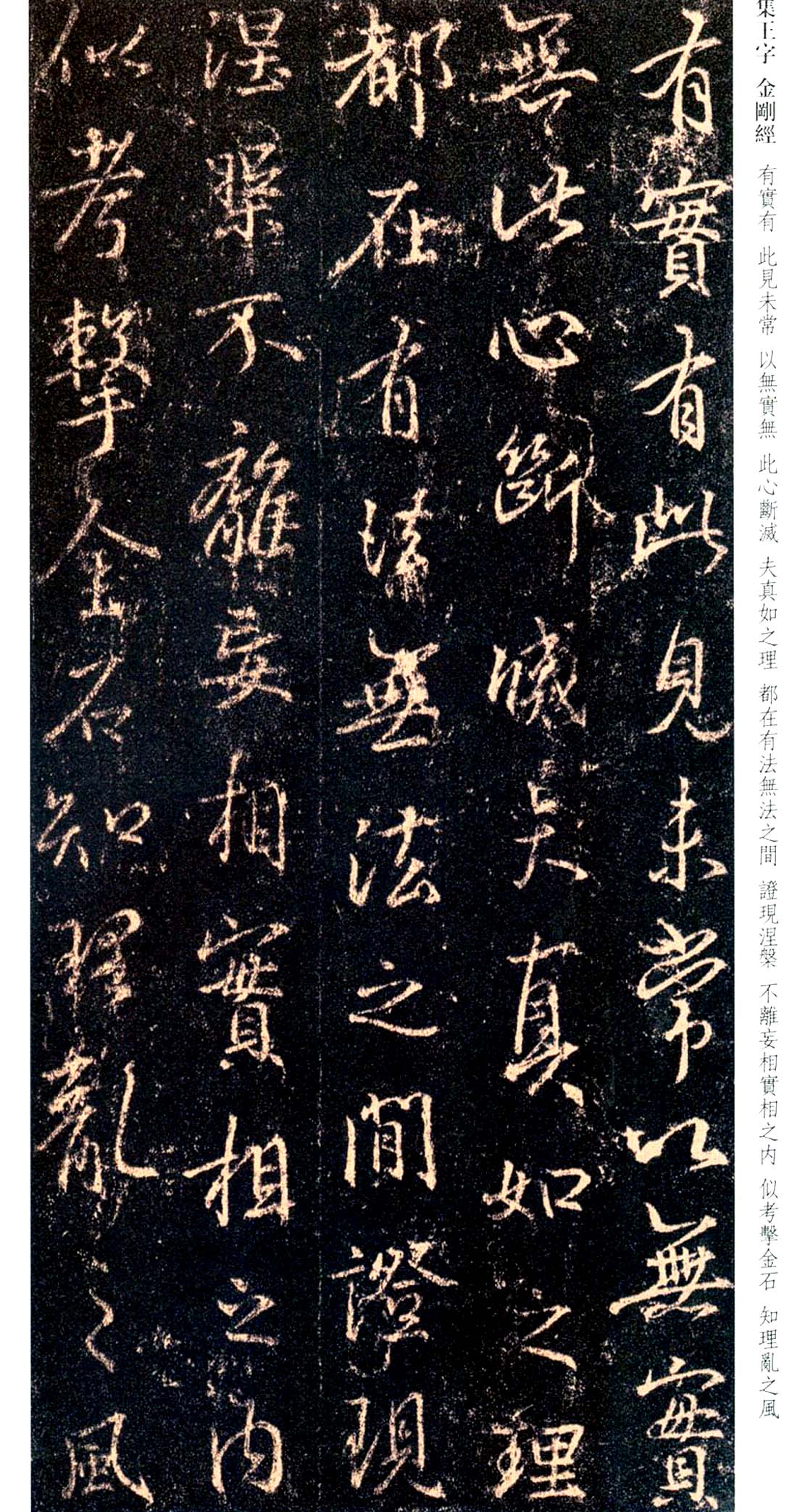 �ƴ����鱮�̡��¼�����֮���վ���