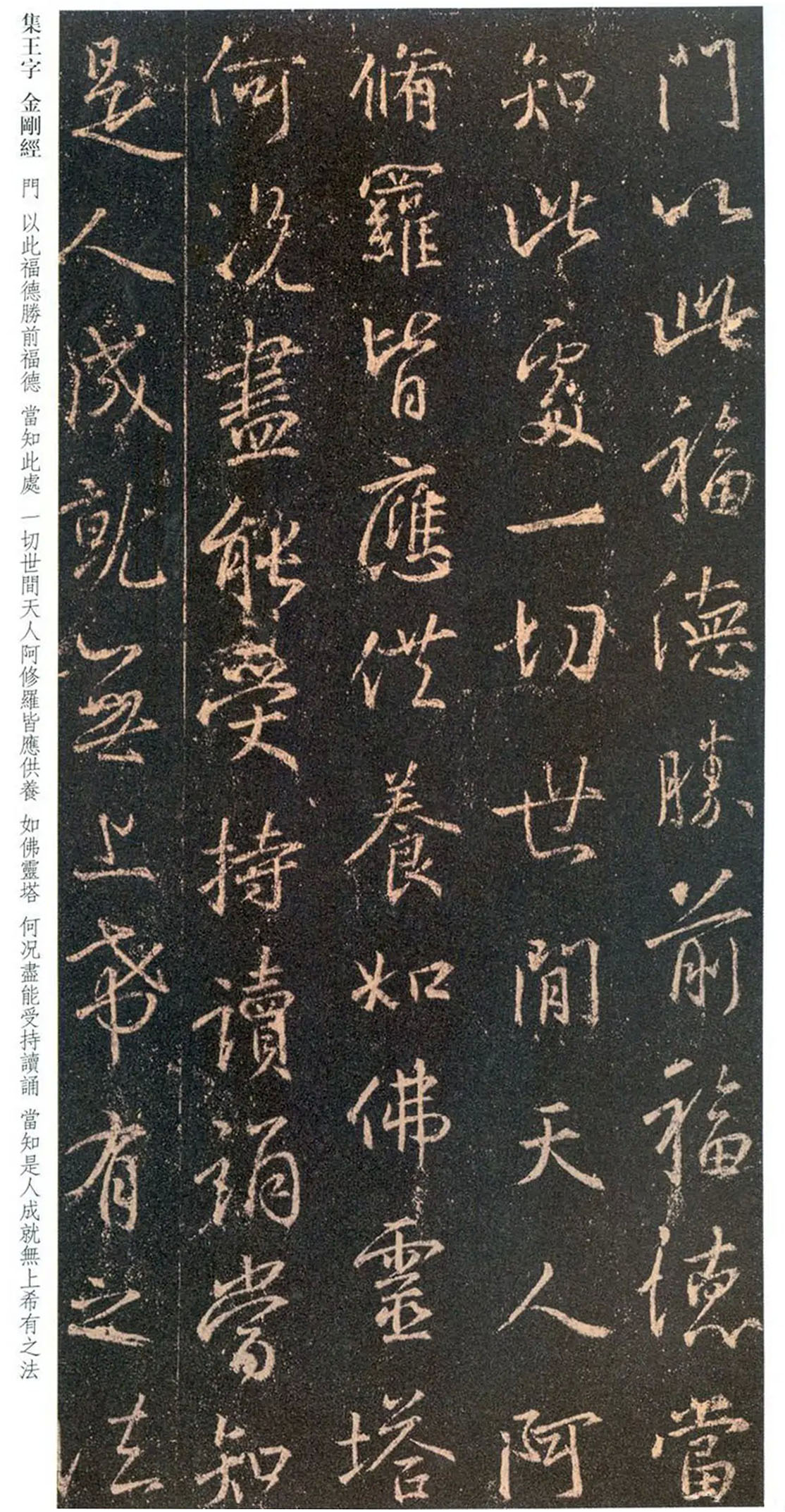 �ƴ����鱮�̡��¼�����֮���վ���