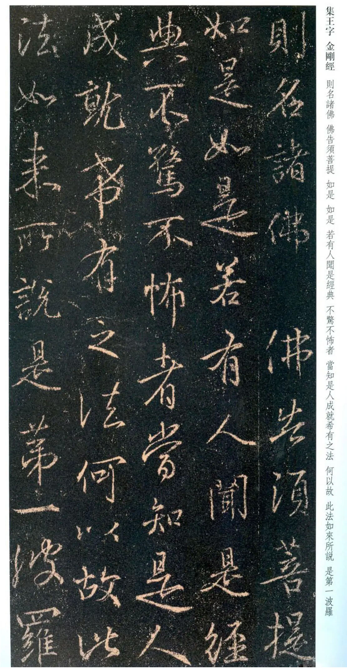 �ƴ����鱮�̡��¼�����֮���վ���