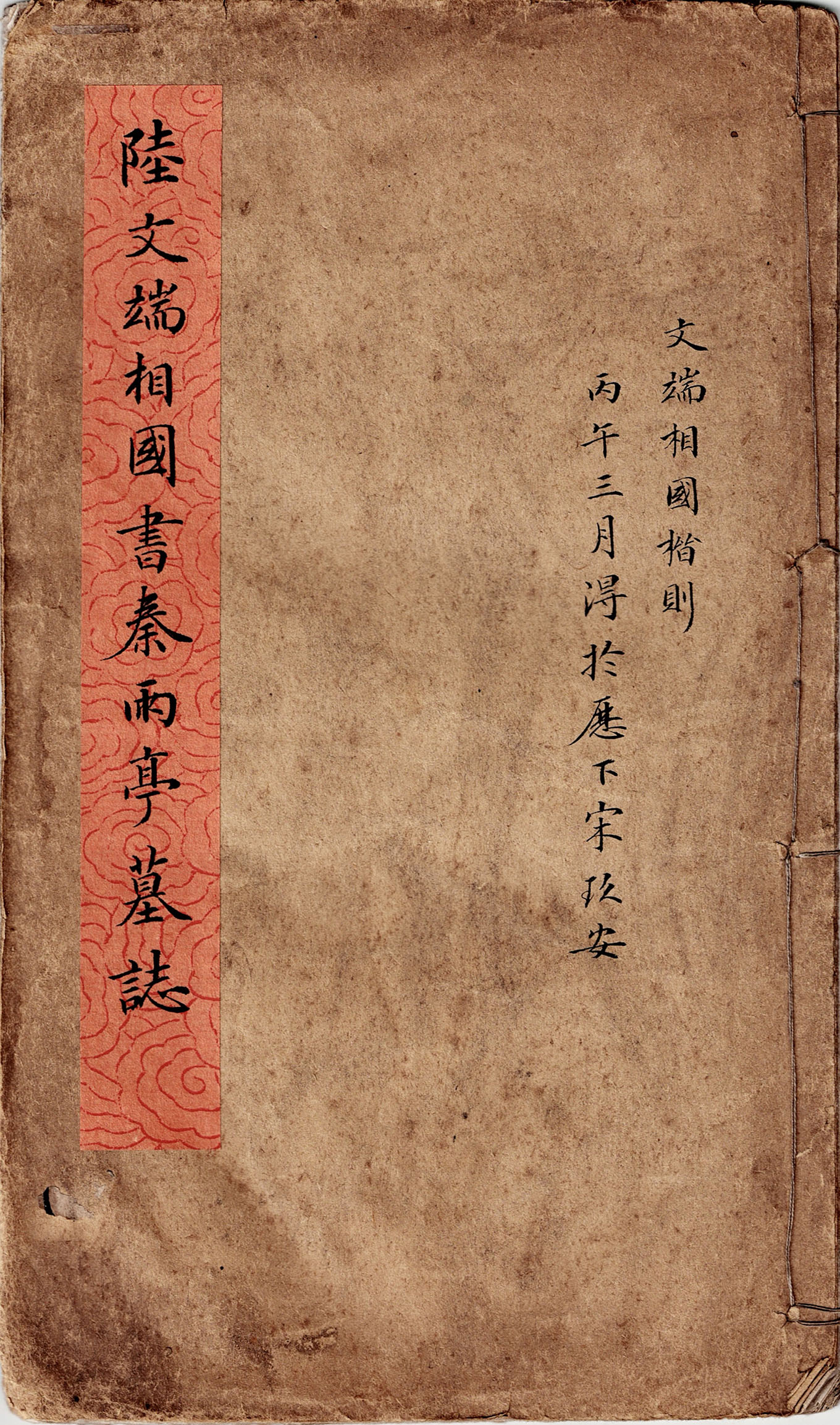 ½���Կ��顶������Ĺ־����