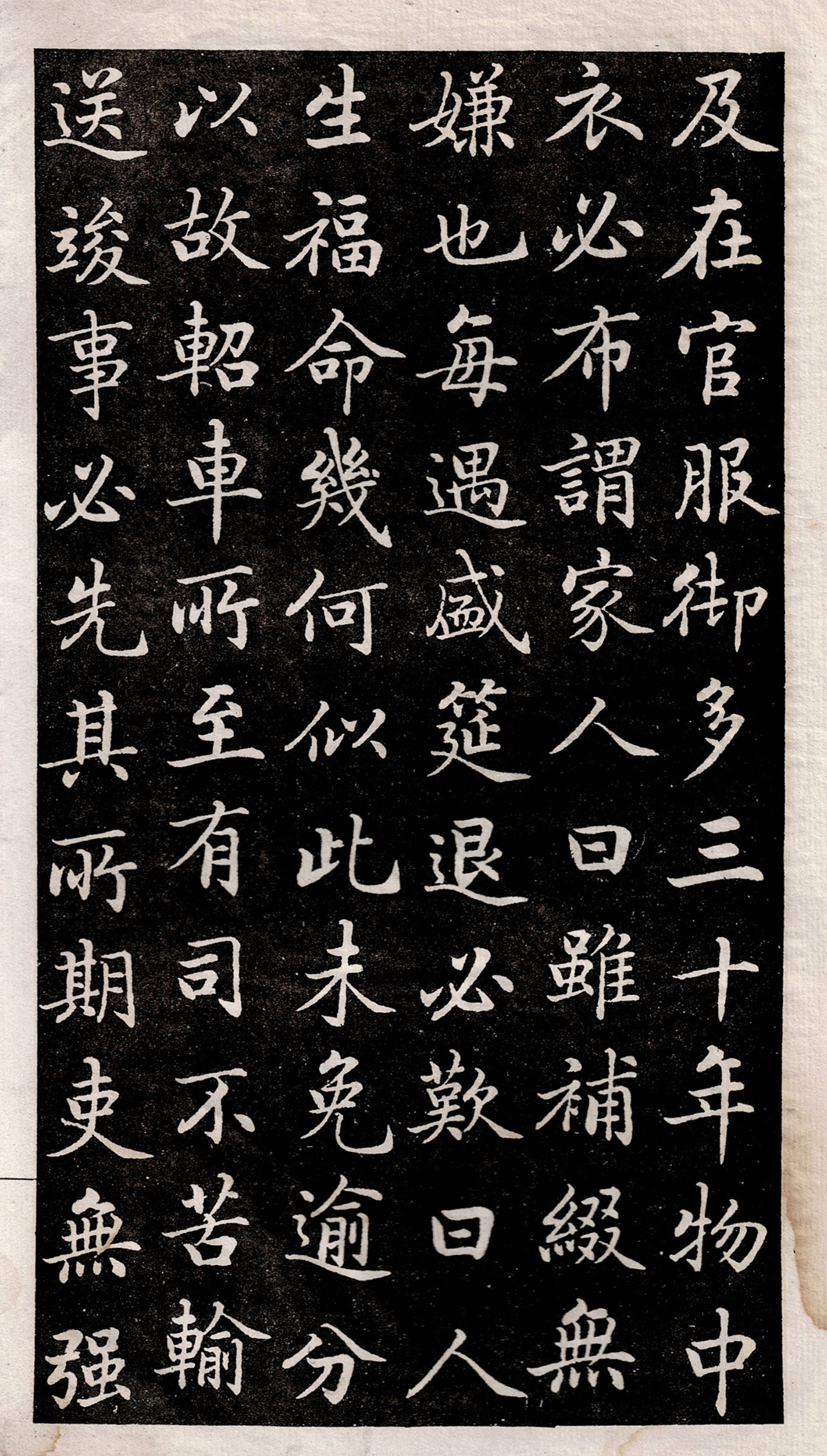 ½���Կ��顶������Ĺ־����