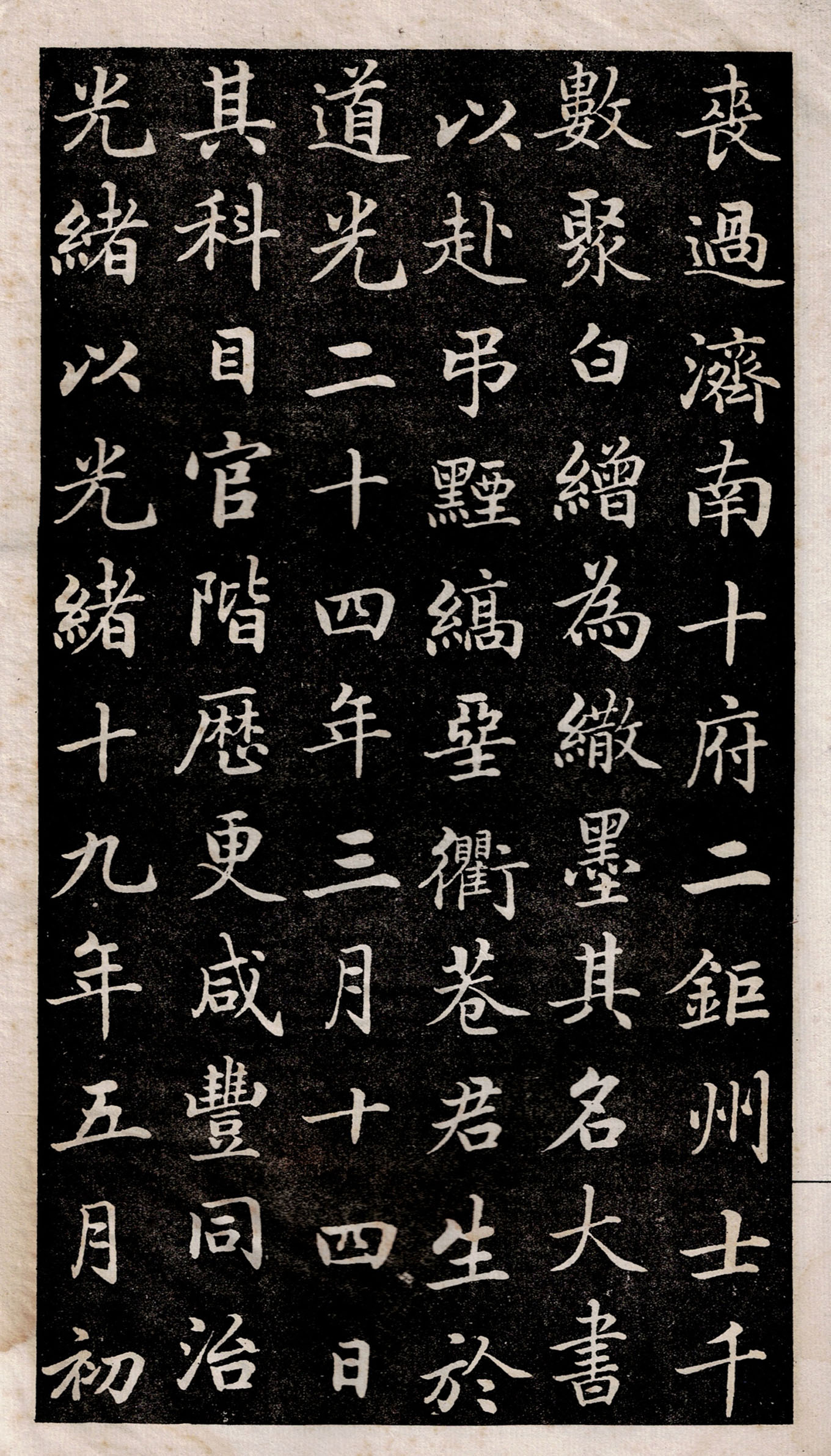 ½���Կ��顶������Ĺ־����