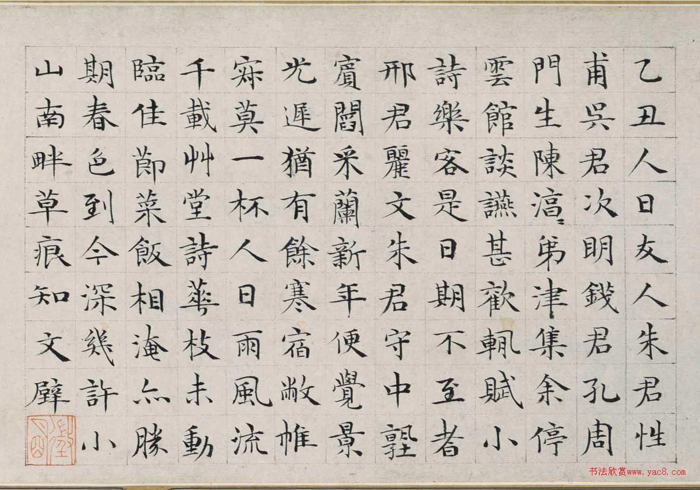 ������36�꿬�顶����ʫ����