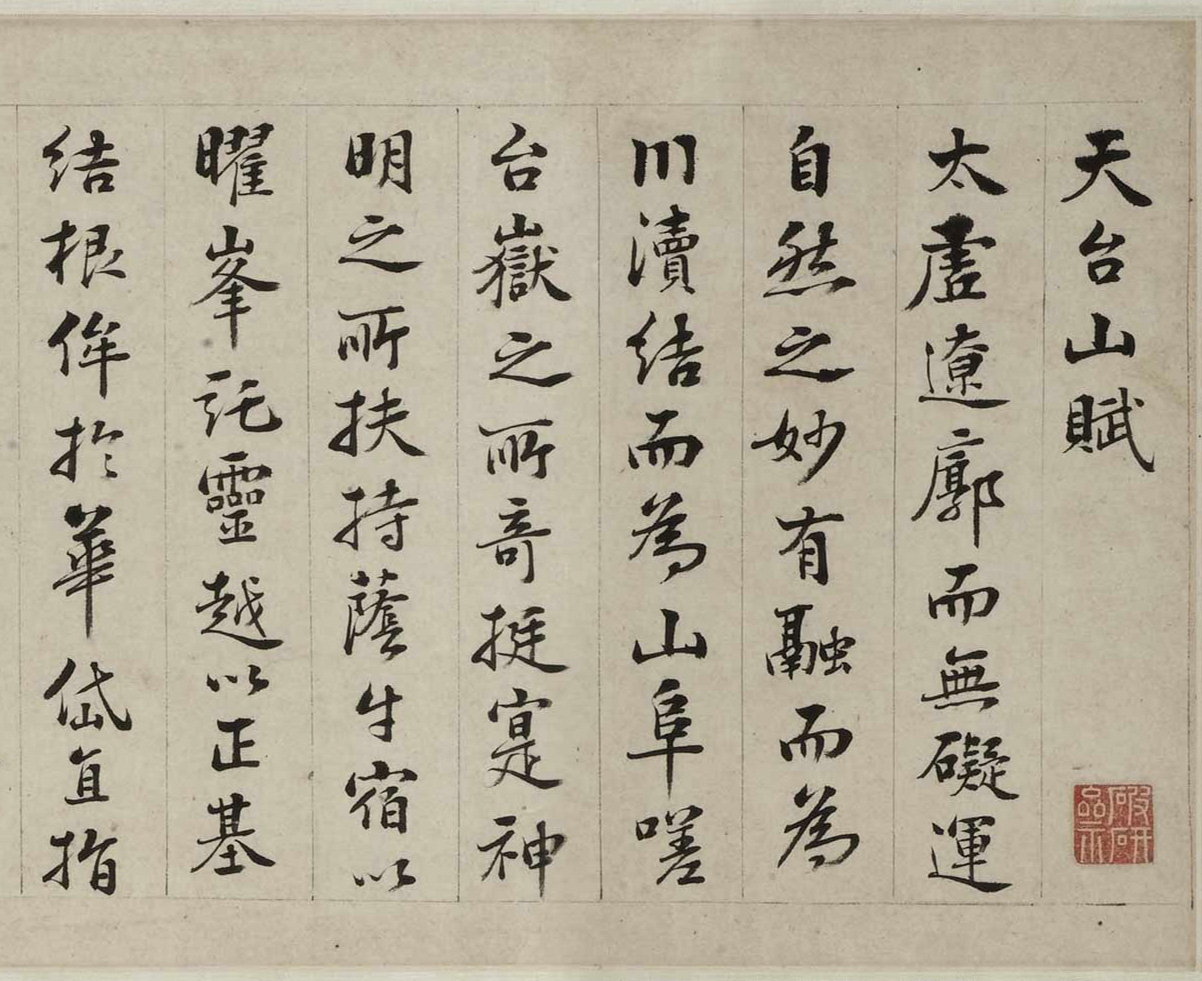�������顶��̨ɽͼ����