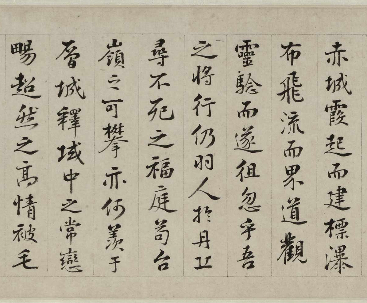 �������顶��̨ɽͼ����