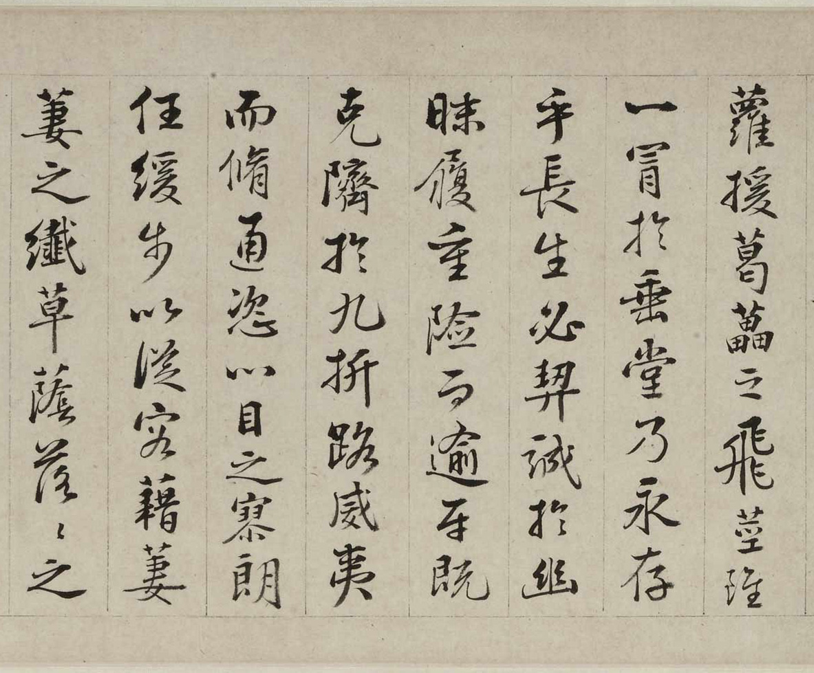 �������顶��̨ɽͼ����