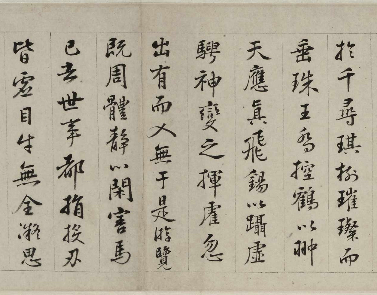 �������顶��̨ɽͼ����