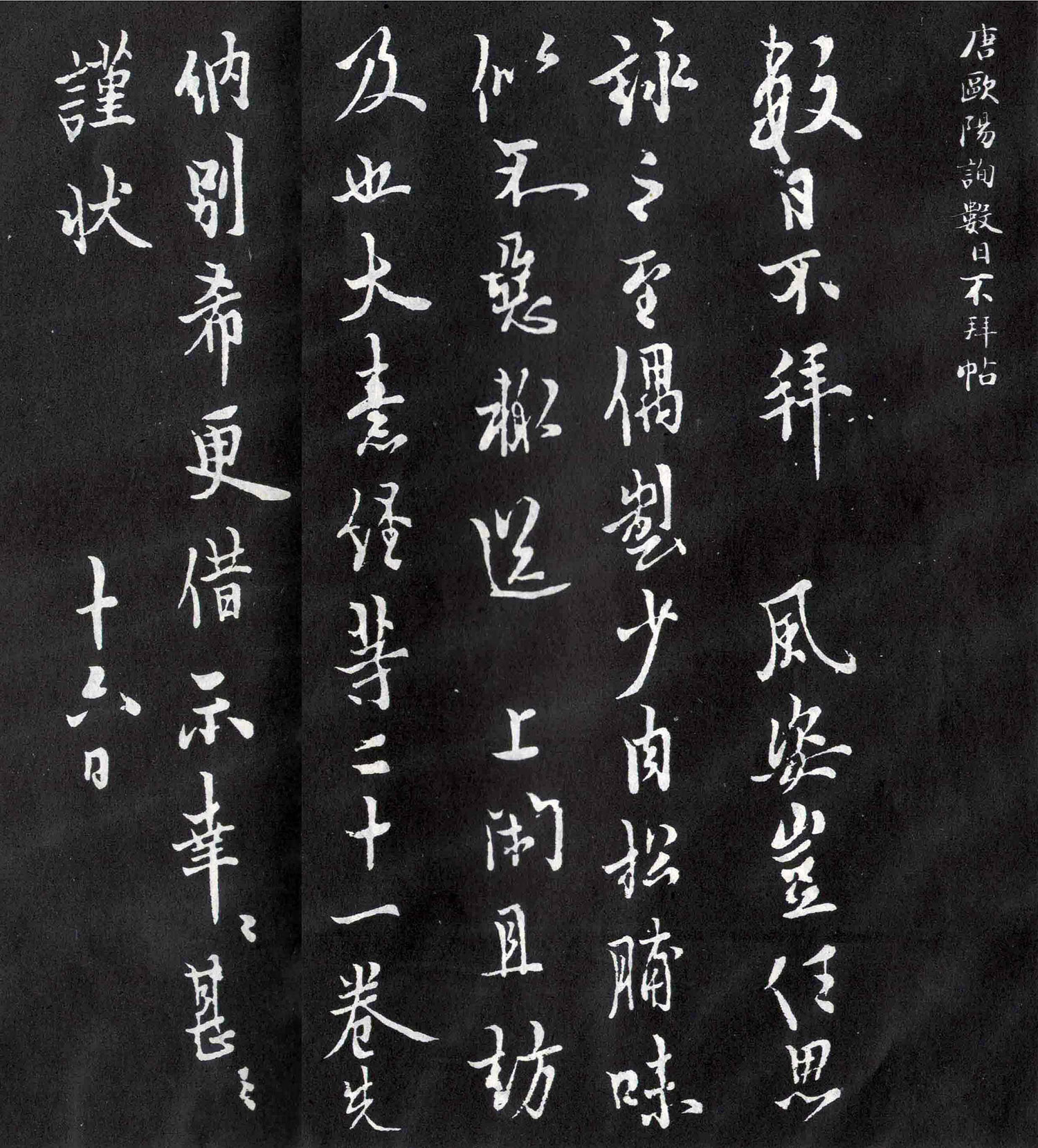 ŷ��ѯ���顶���ղ�������