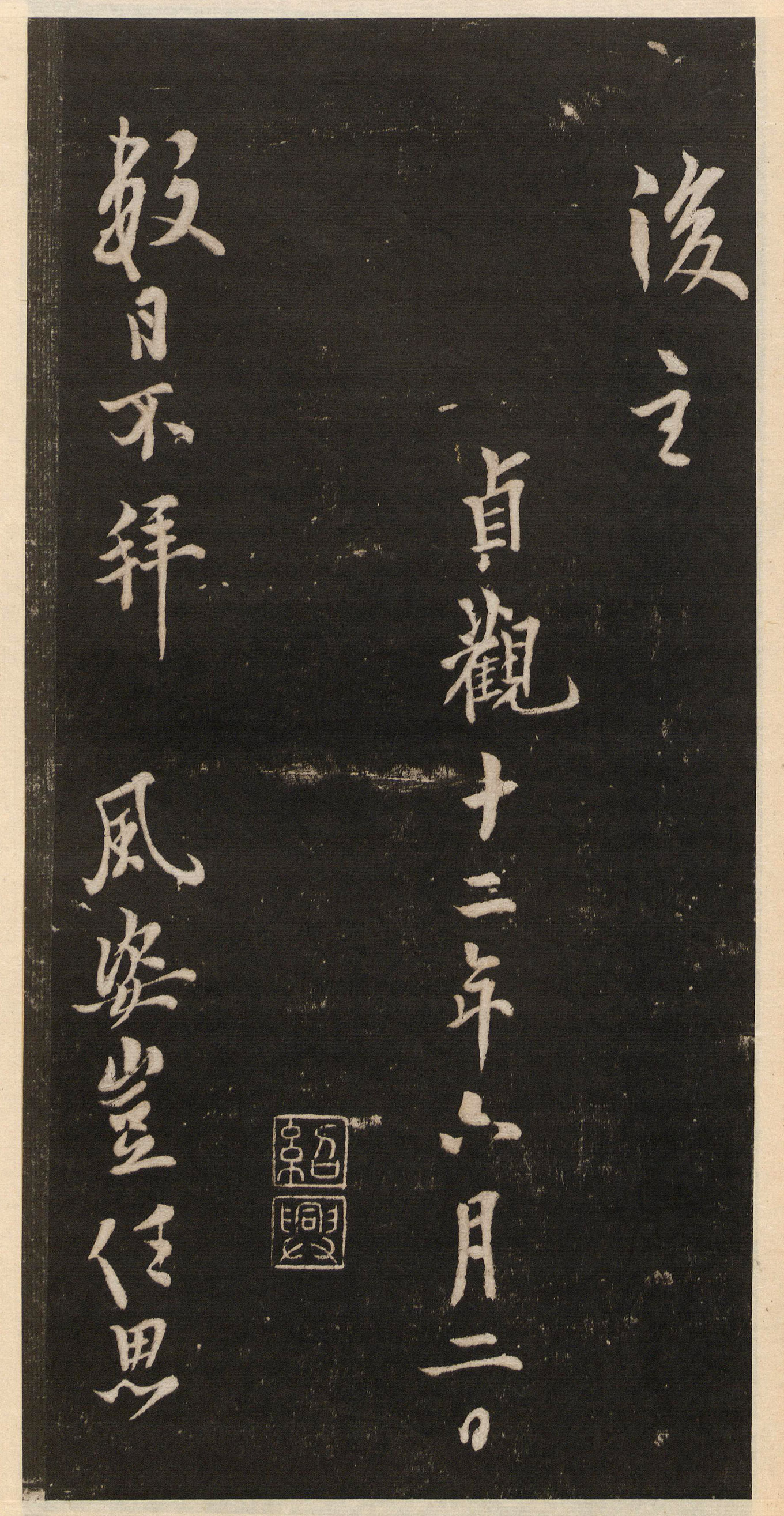 ŷ��ѯ���顶���ղ�������