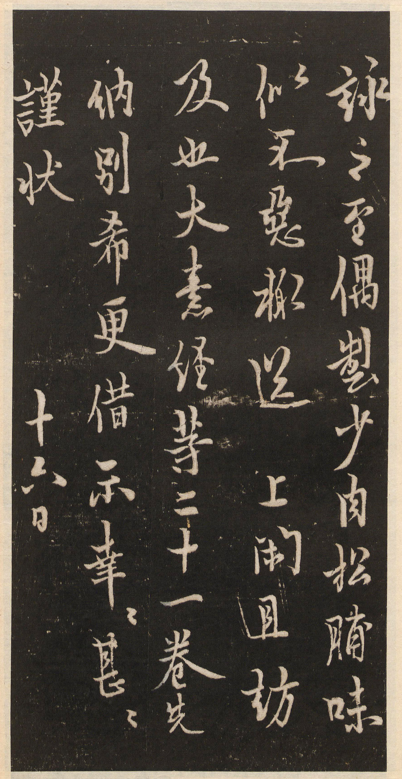 ŷ��ѯ���顶���ղ�������