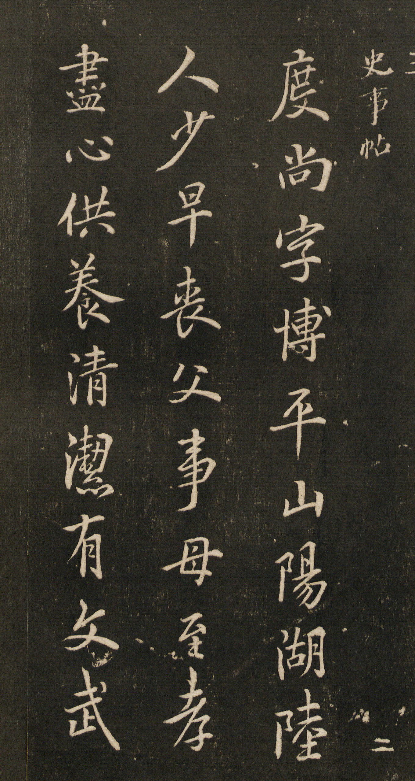 ŷ��ѯ���顶��������