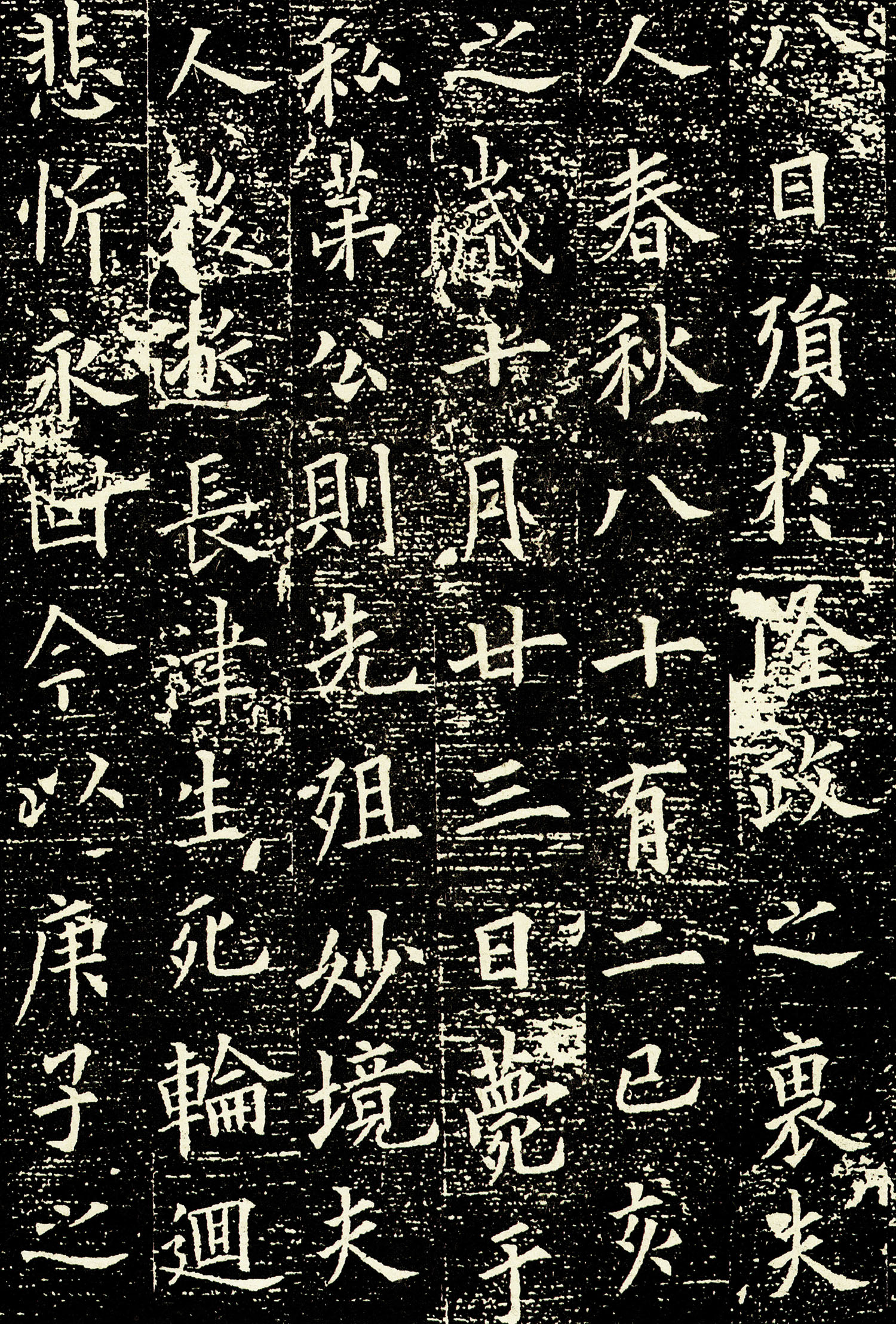 ŷ��ѯ���鱮�̡���ͨ��������Ĺ־��