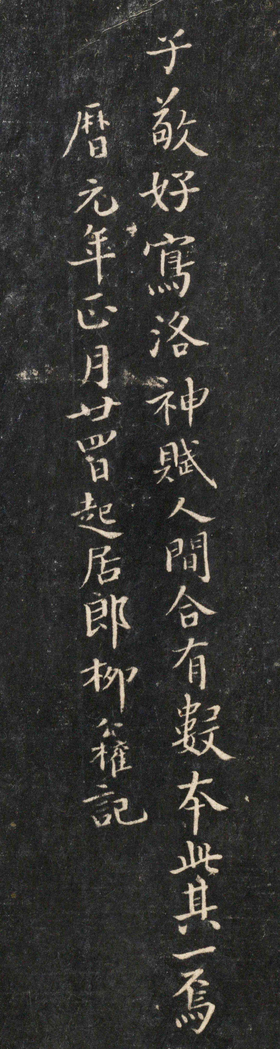 ����Ȩ�鷨�ر����͡�������ʮ���С�����