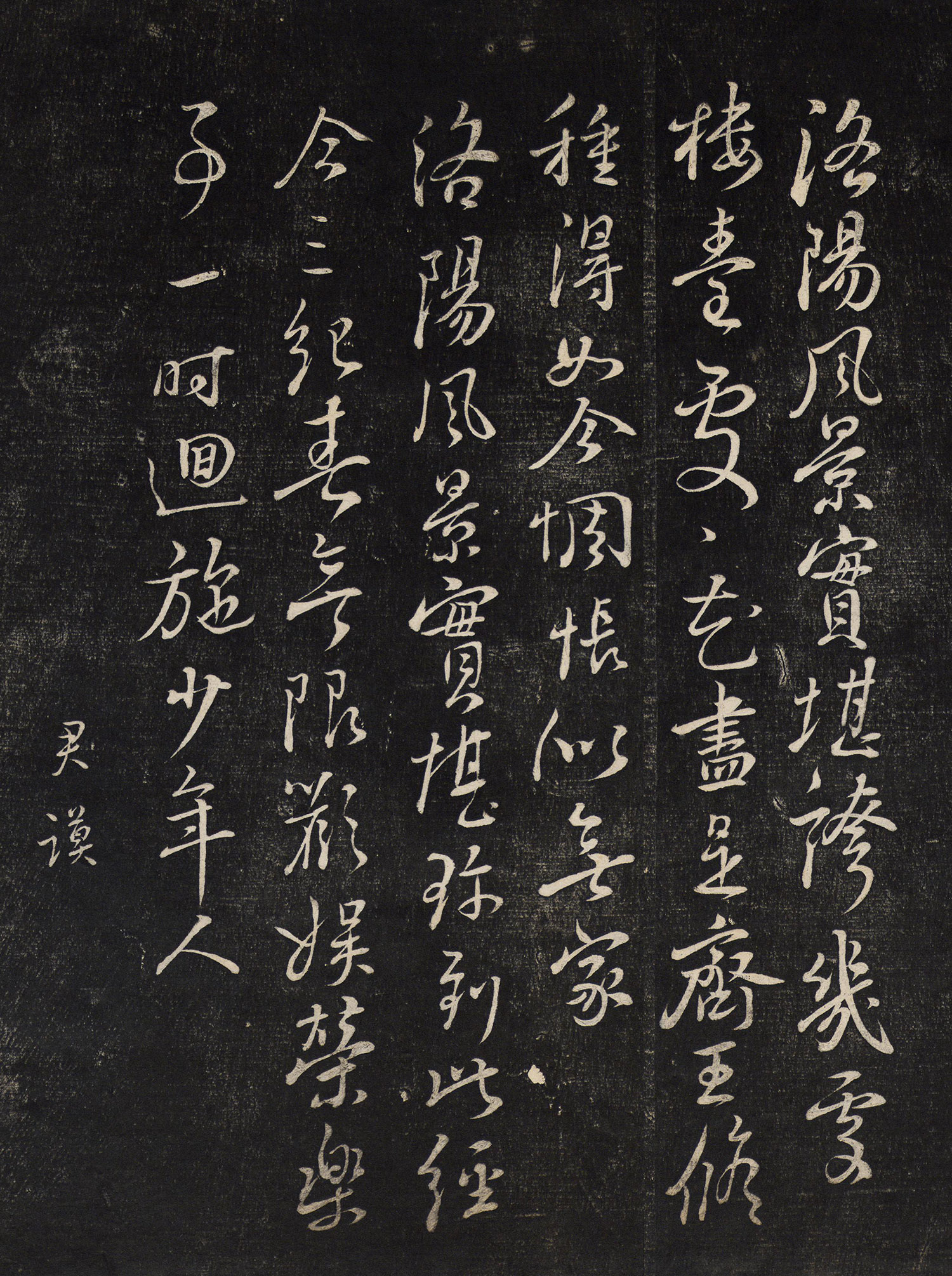 �����в��顶����ʫ����
