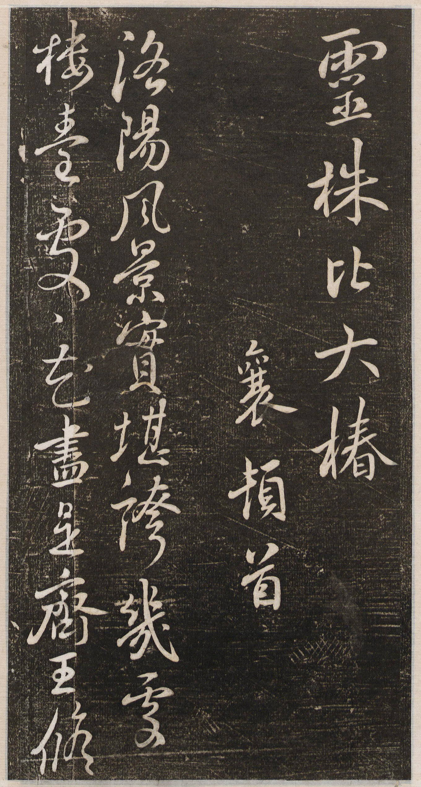 �����в��顶����ʫ����