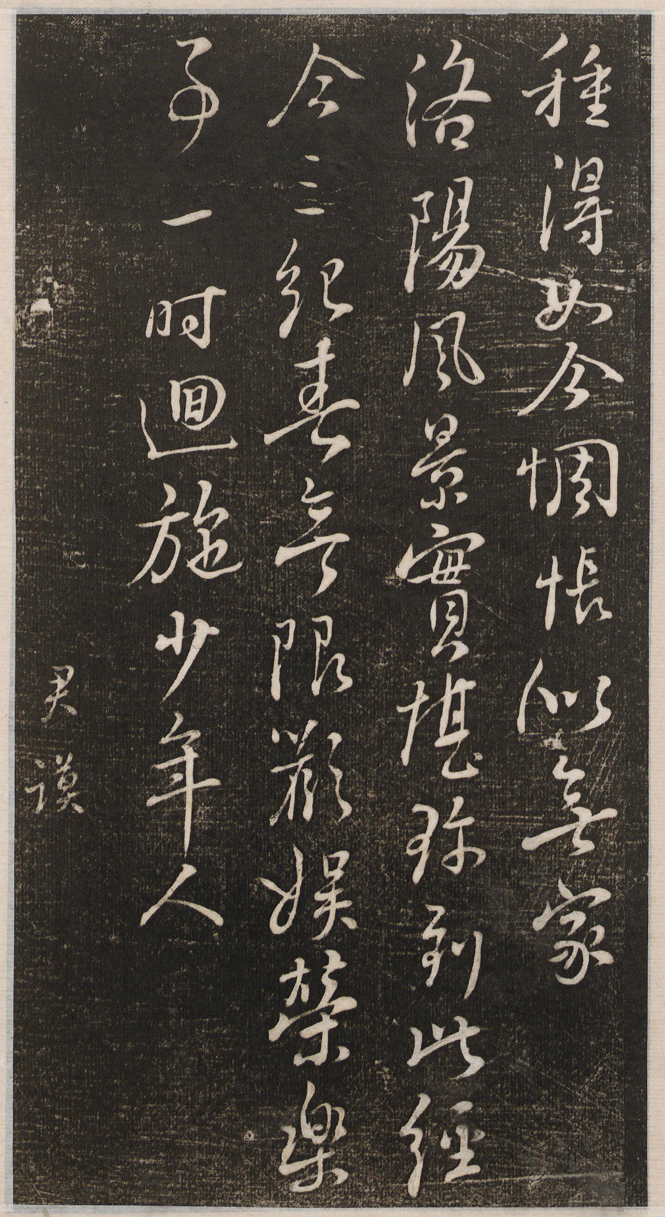 �����в��顶����ʫ����