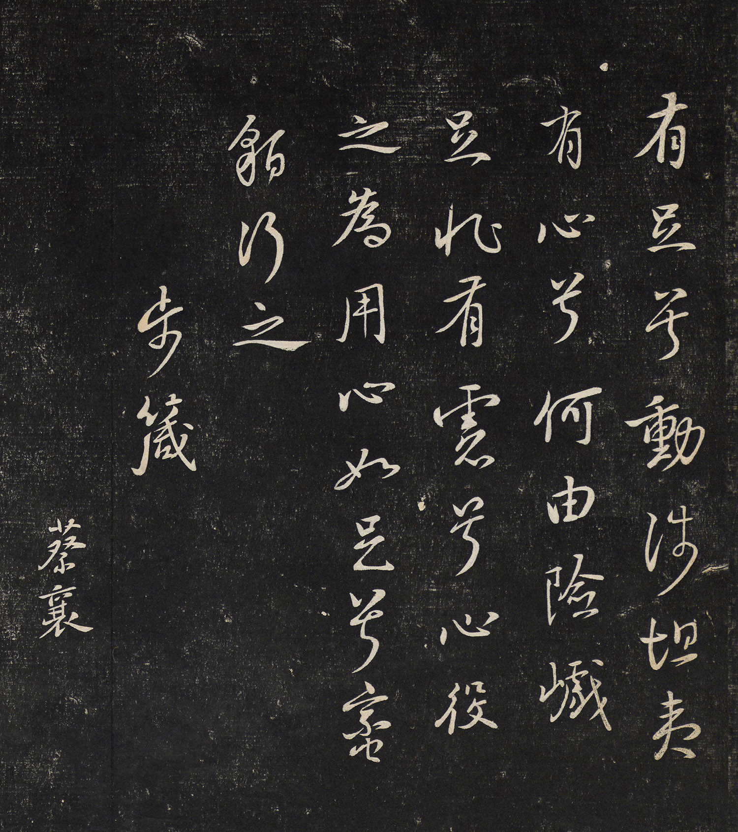 �������鲽��ʫ��