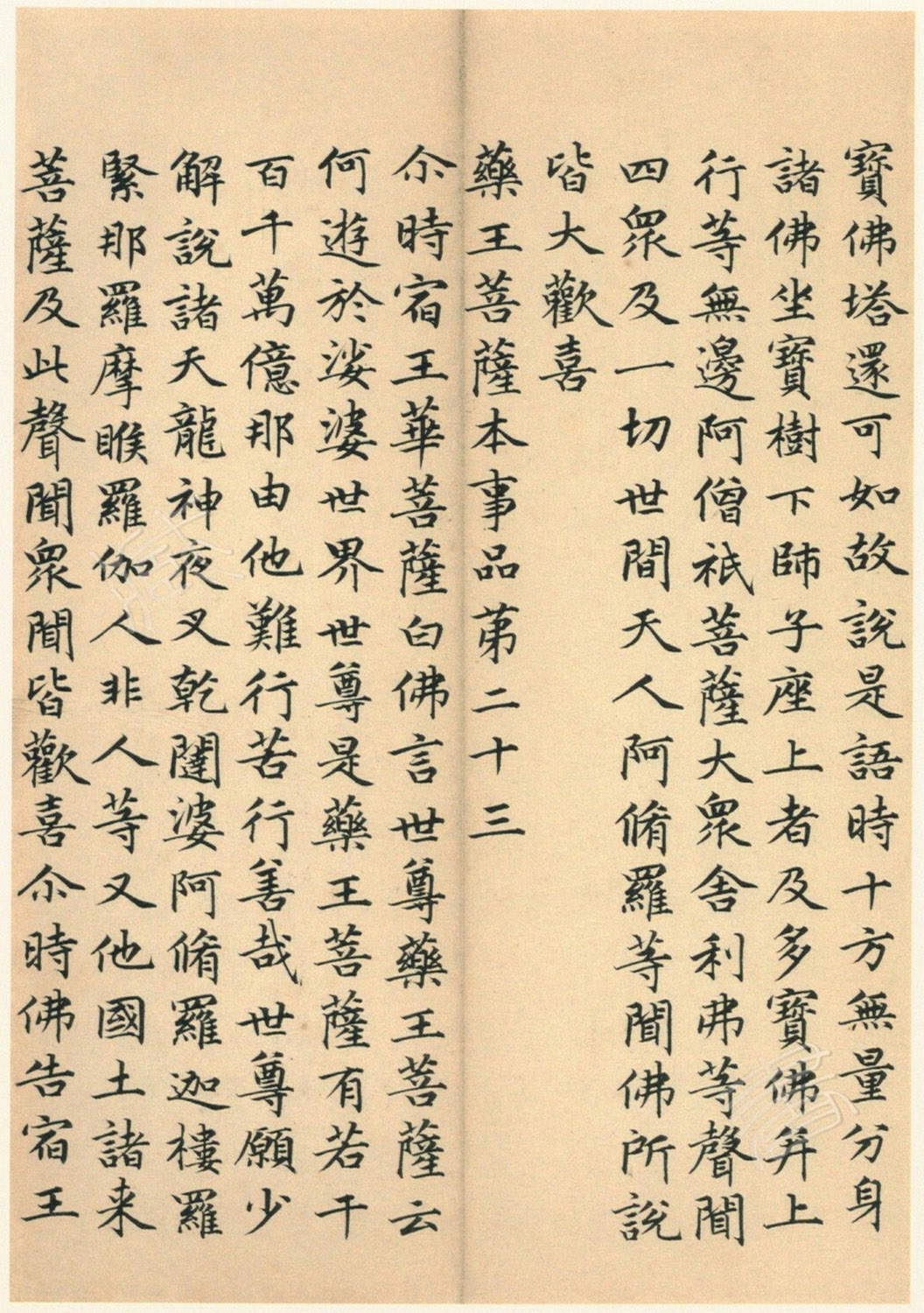 ����巿��顶��������ᡷ������
