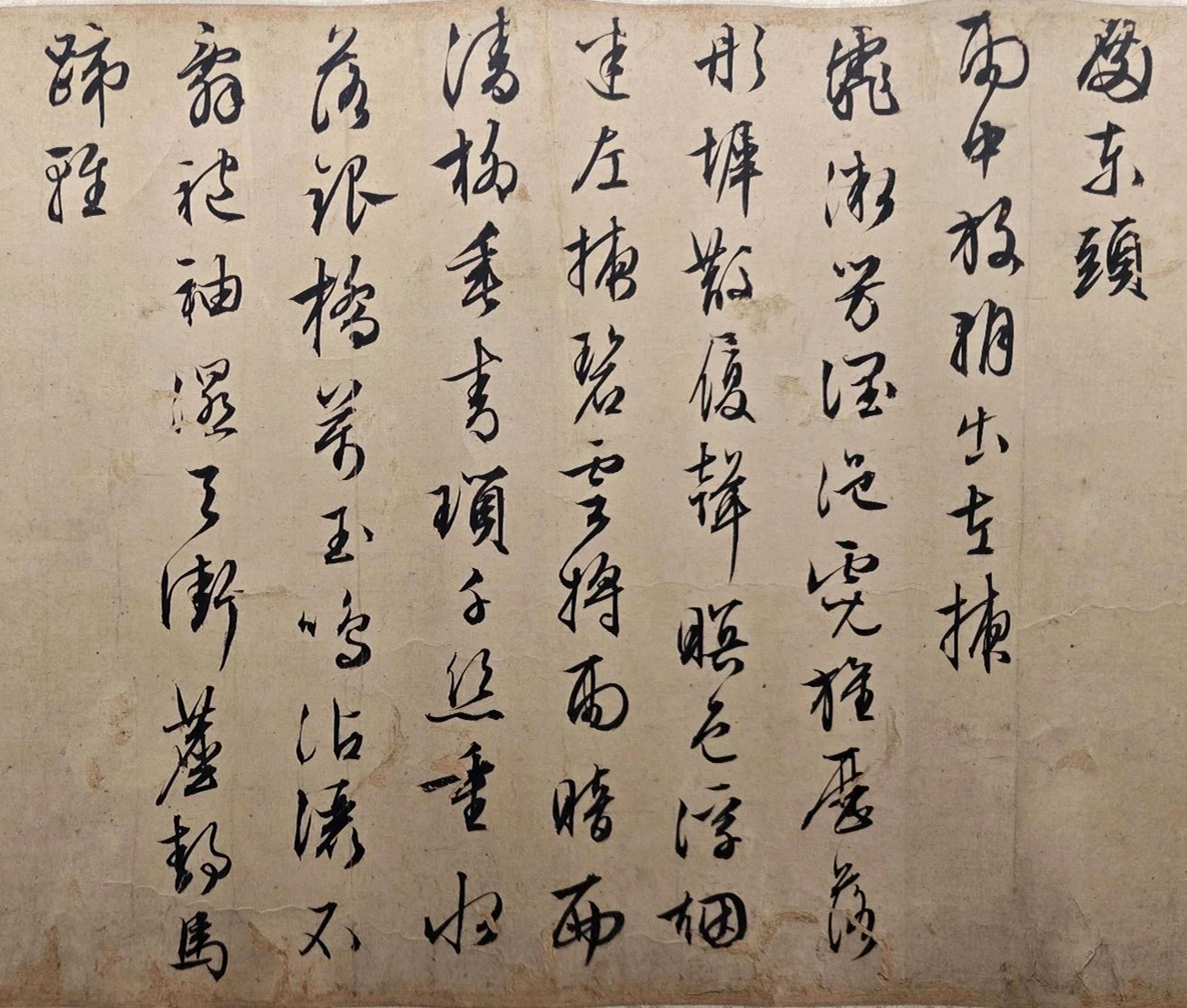 �����������糯ʫ��