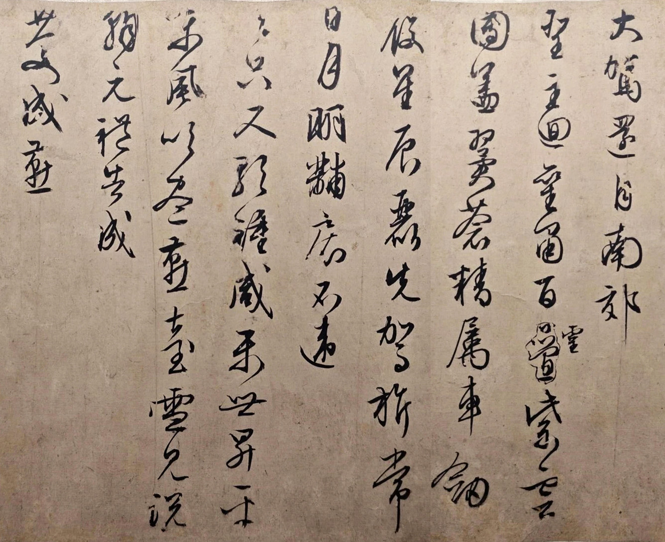 �����������糯ʫ��