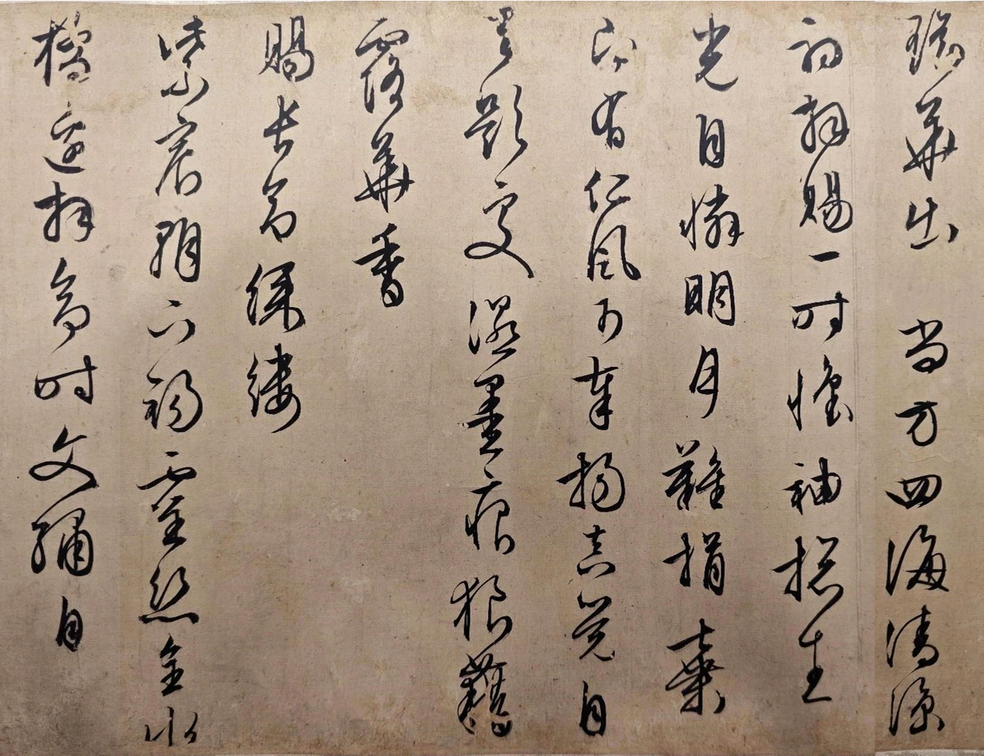 �����������糯ʫ��