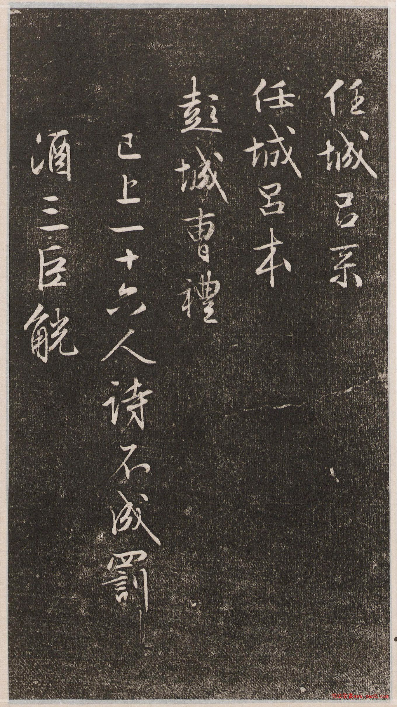 �������в��顶��ͤʫ��